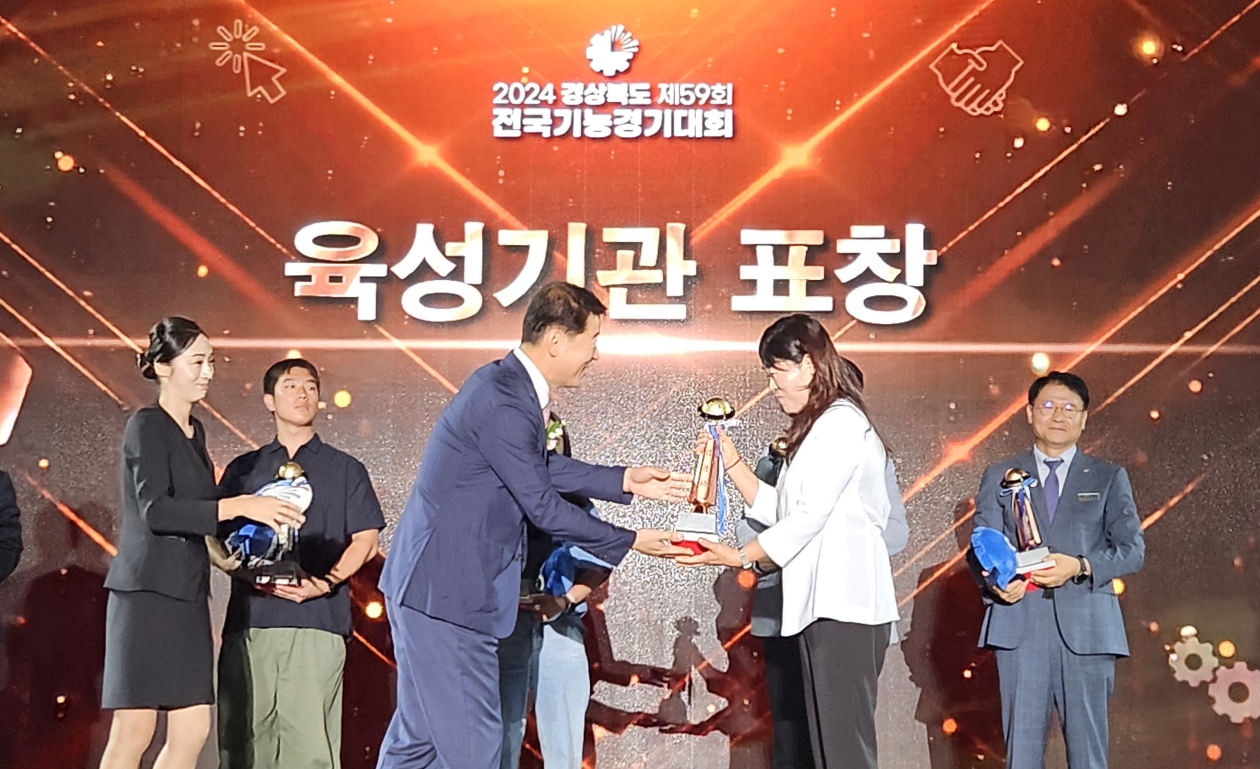 경남 직업계고 선수단, 제59회 전국기능경기대회에서 열정과 노력의 결실 얻어 - 관련이미지2