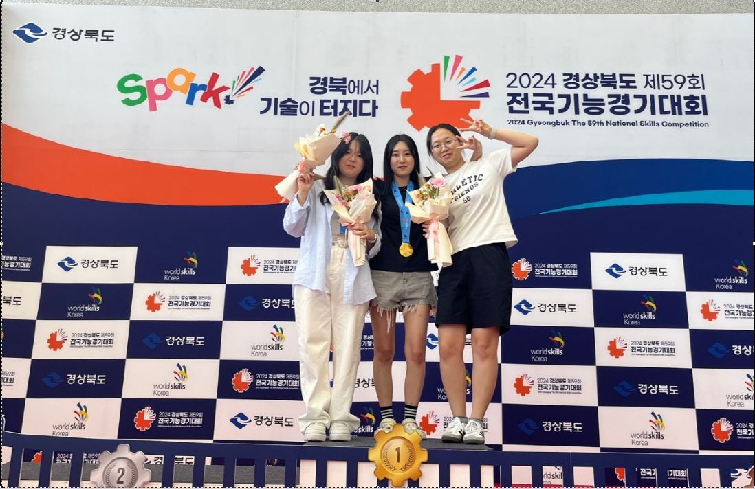 경남 직업계고 선수단, 제59회 전국기능경기대회에서 열정과 노력의 결실 얻어 - 관련이미지3