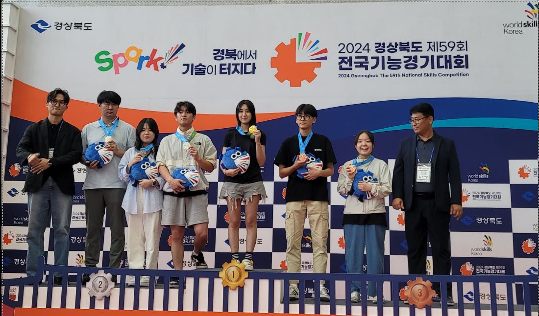 경남 직업계고 선수단, 제59회 전국기능경기대회에서 열정과 노력의 결실 얻어 - 관련이미지4