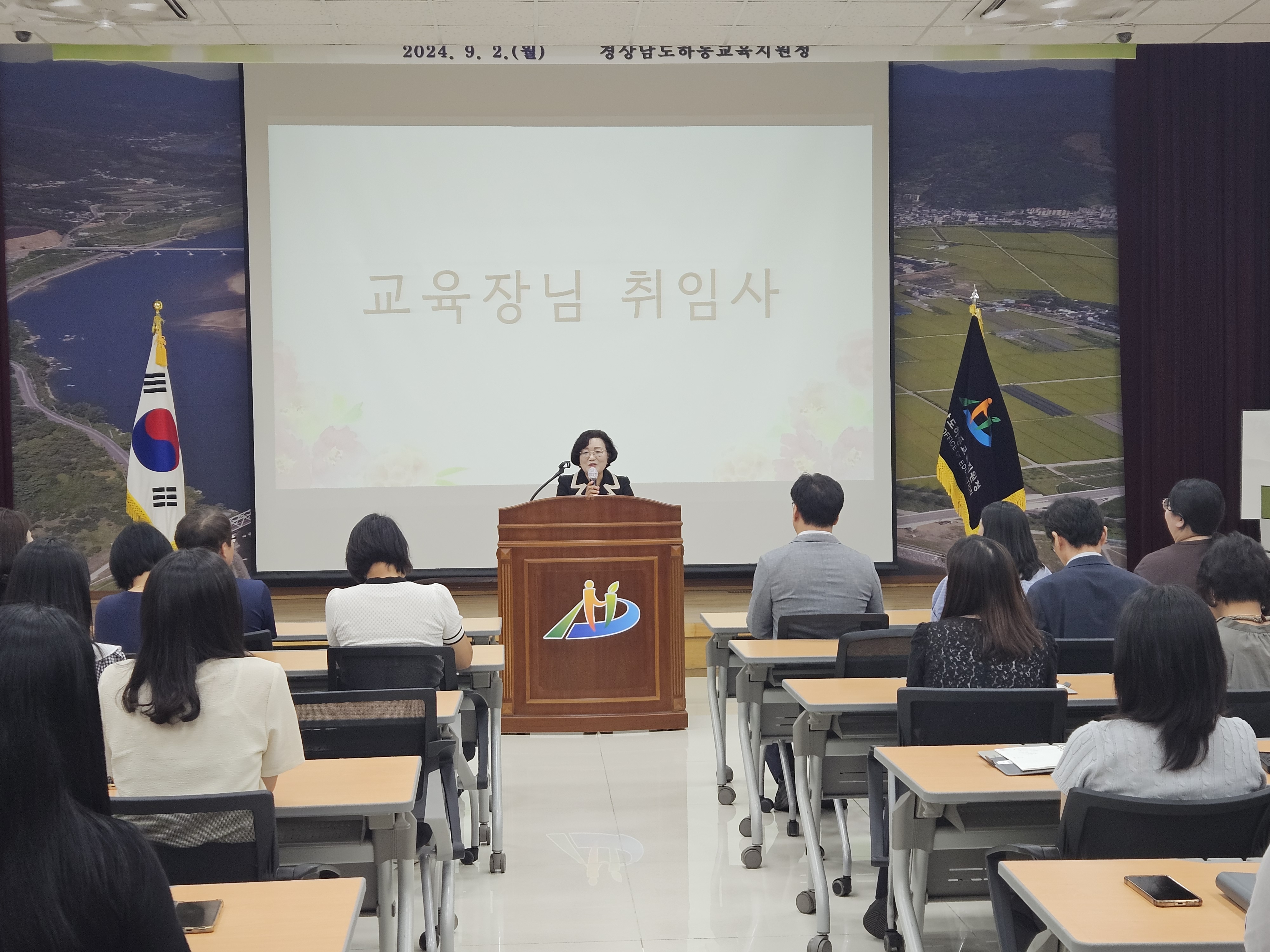 하동교육지원청 「제31대 이춘호 교육장」취임 - 관련이미지1