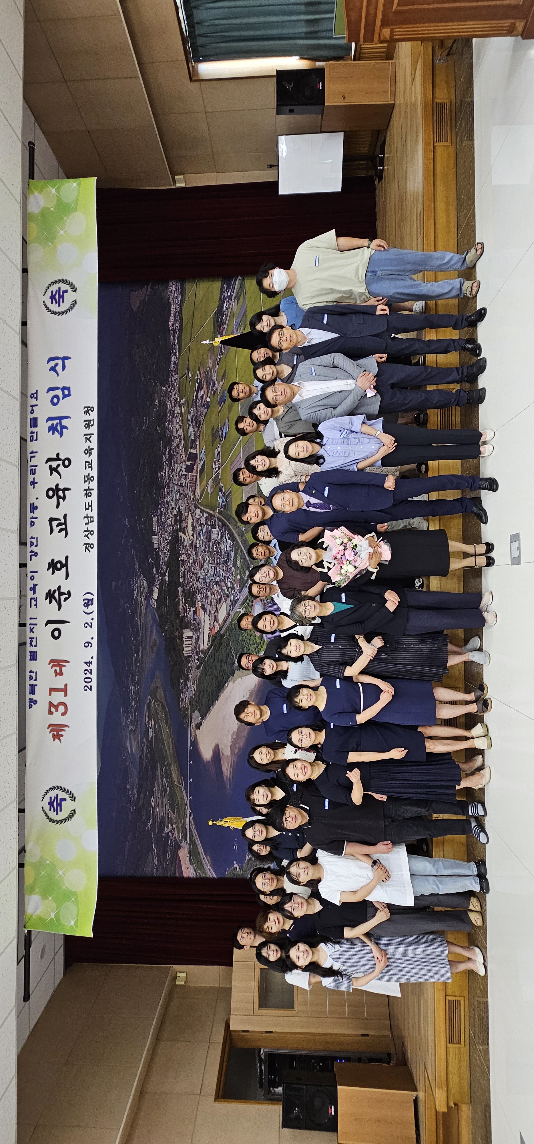 하동교육지원청 「제31대 이춘호 교육장」취임 - 관련이미지2