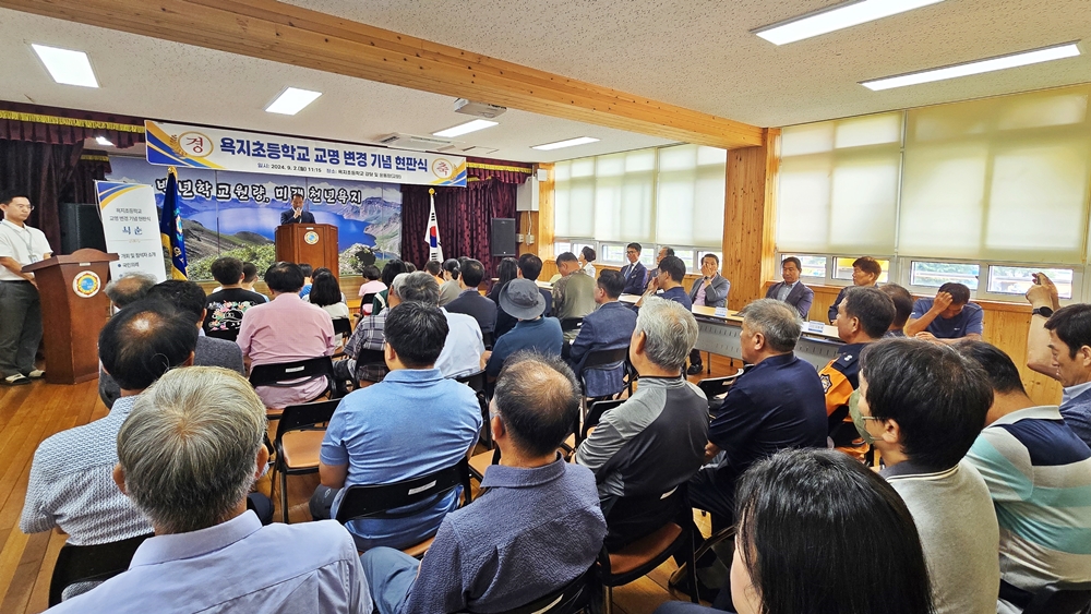 개교 100주년 원량초 욕지초등학교로 새 출발 - 관련이미지3