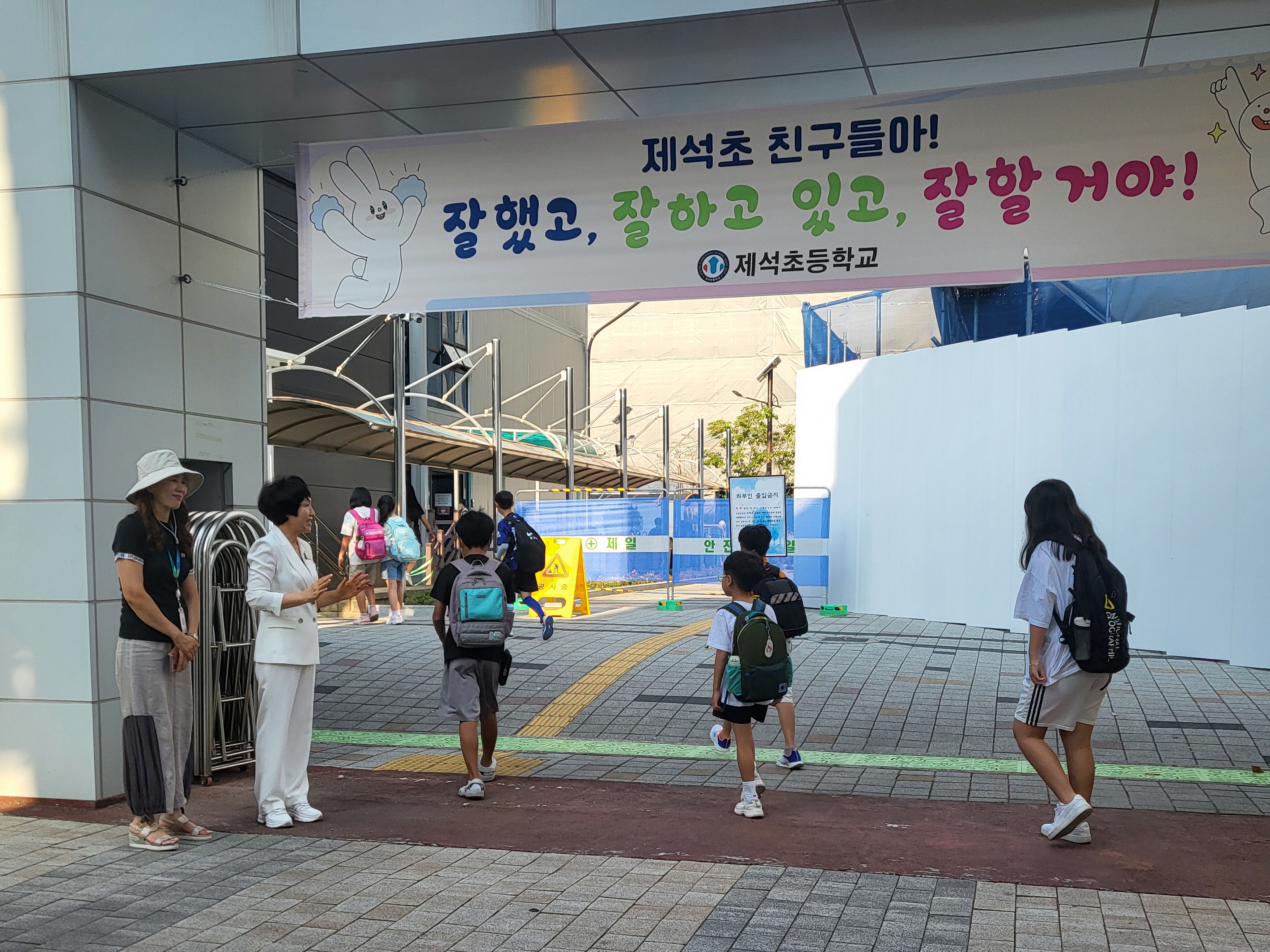 통영교육지원청, 제40대 손승원 교육장 취임 - 관련이미지2