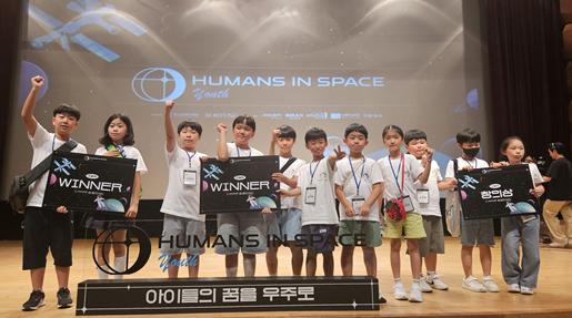 산청초교, 2024년 HIS Youth 대회 Winner상 수상 - 관련이미지1