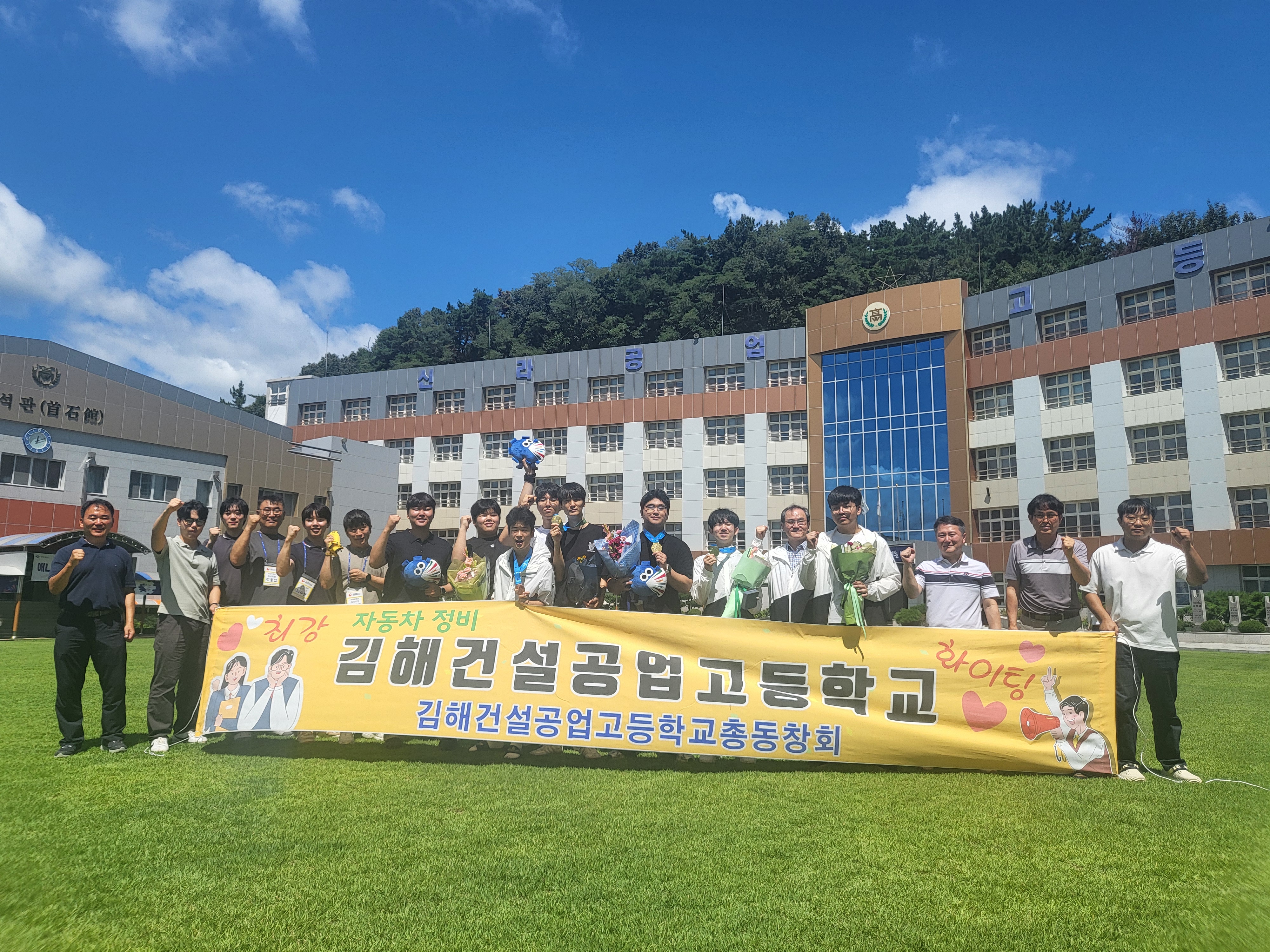 김해건설공고 전국기능경기대회 수상 - 관련이미지1