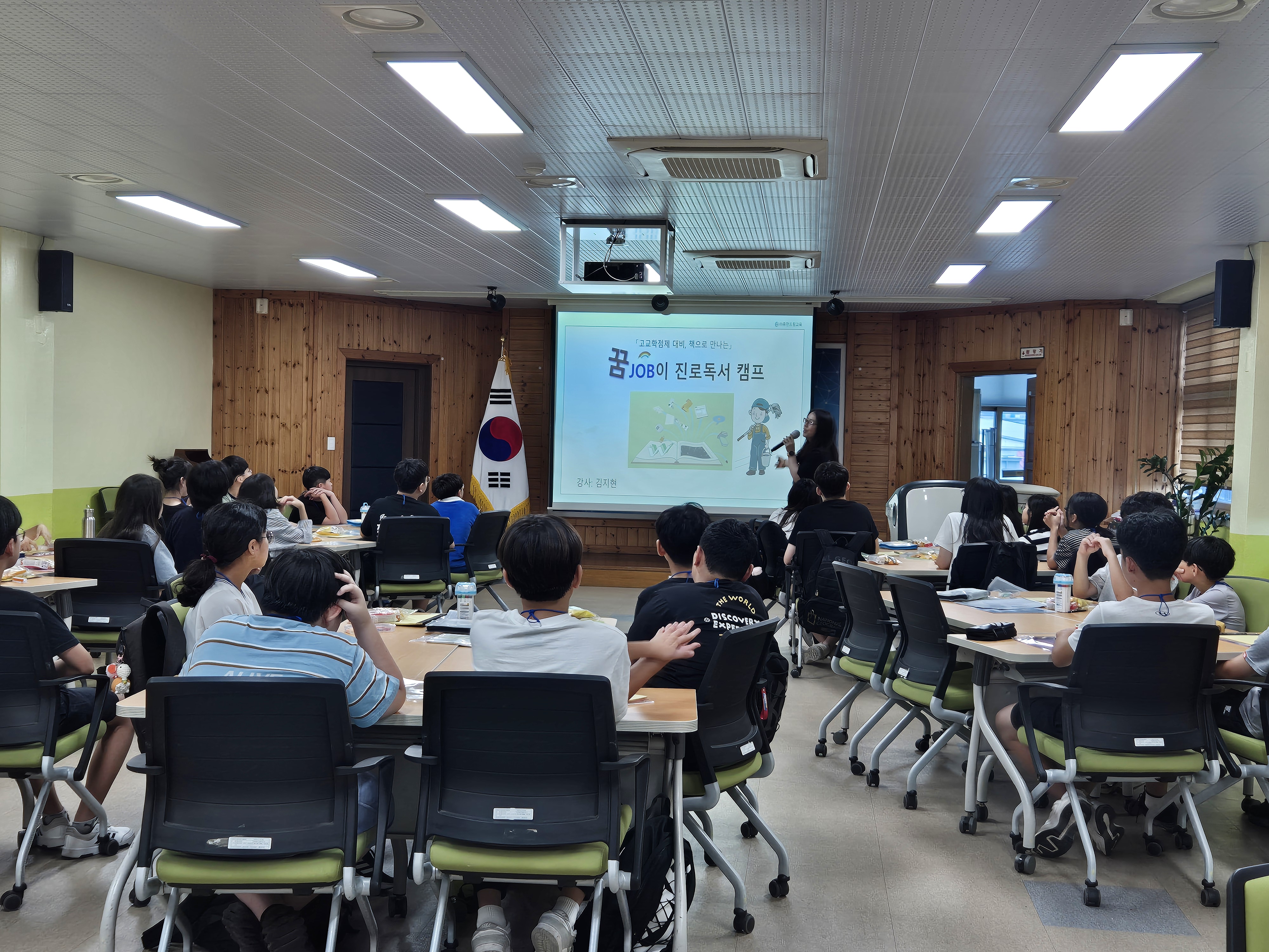 사천교육지원청, 초·중학생 진로독서 캠프 실시 - 관련이미지1