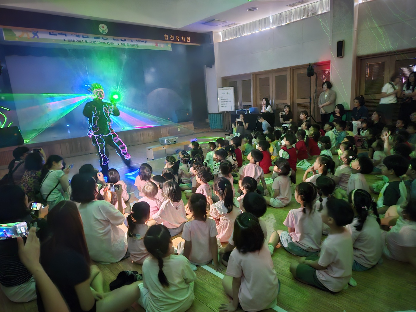 합천유치원“합천지역 교육공동체와 함께하는 인형극 관람” - 관련이미지1
