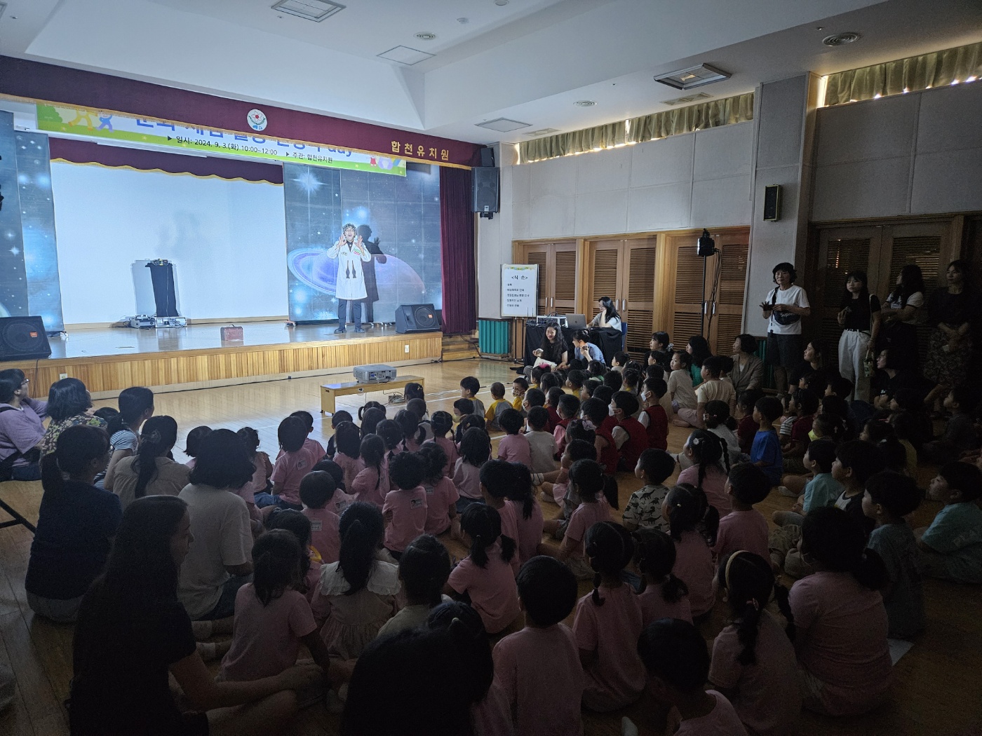 합천유치원“합천지역 교육공동체와 함께하는 인형극 관람” - 관련이미지2