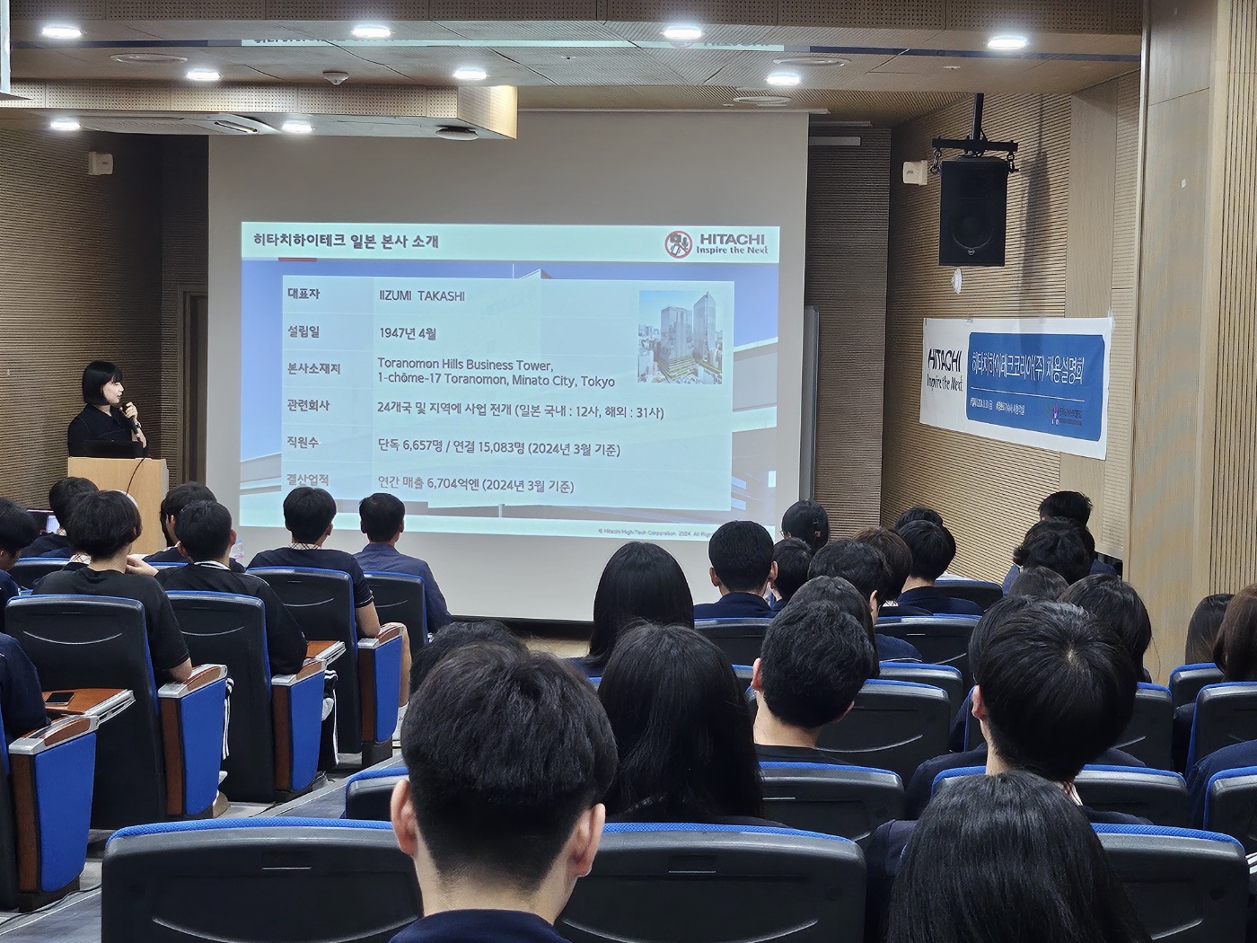 한국나노마이스터고- 2024. 학교로 찾아오는 기업채용설명회 성황리 개최 - 관련이미지1