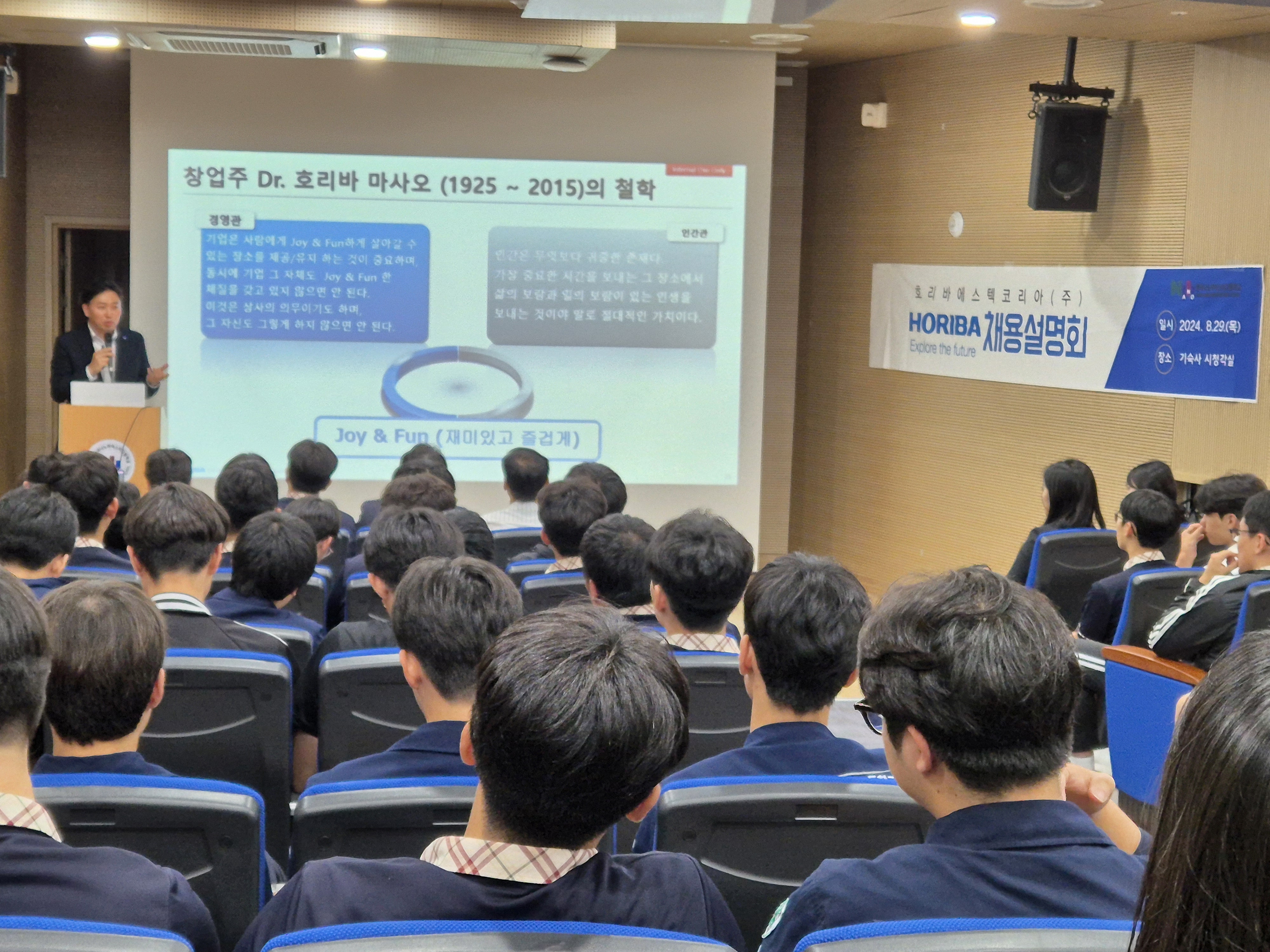 한국나노마이스터고- 2024. 학교로 찾아오는 기업채용설명회 성황리 개최 - 관련이미지3