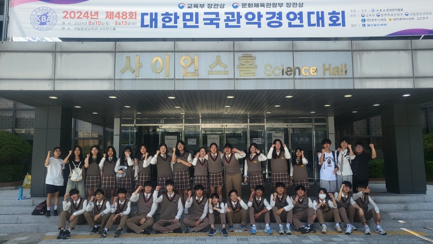 The Bridge 오케스트라, 제48회 대한민국관악경연대회 은상 수상 - 관련이미지1