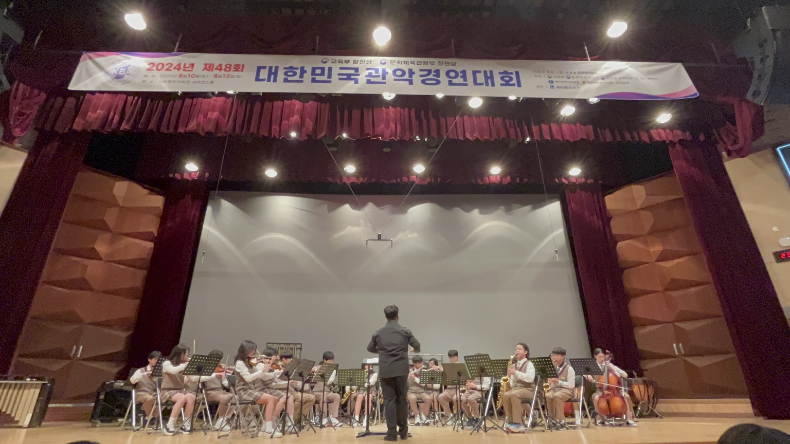 The Bridge 오케스트라, 제48회 대한민국관악경연대회 은상 수상 - 관련이미지2