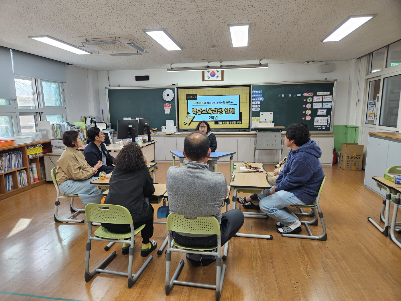 악양초, 소통과 협력의 시작 나누리+ 교육과정 설명회 운영 - 관련이미지2
