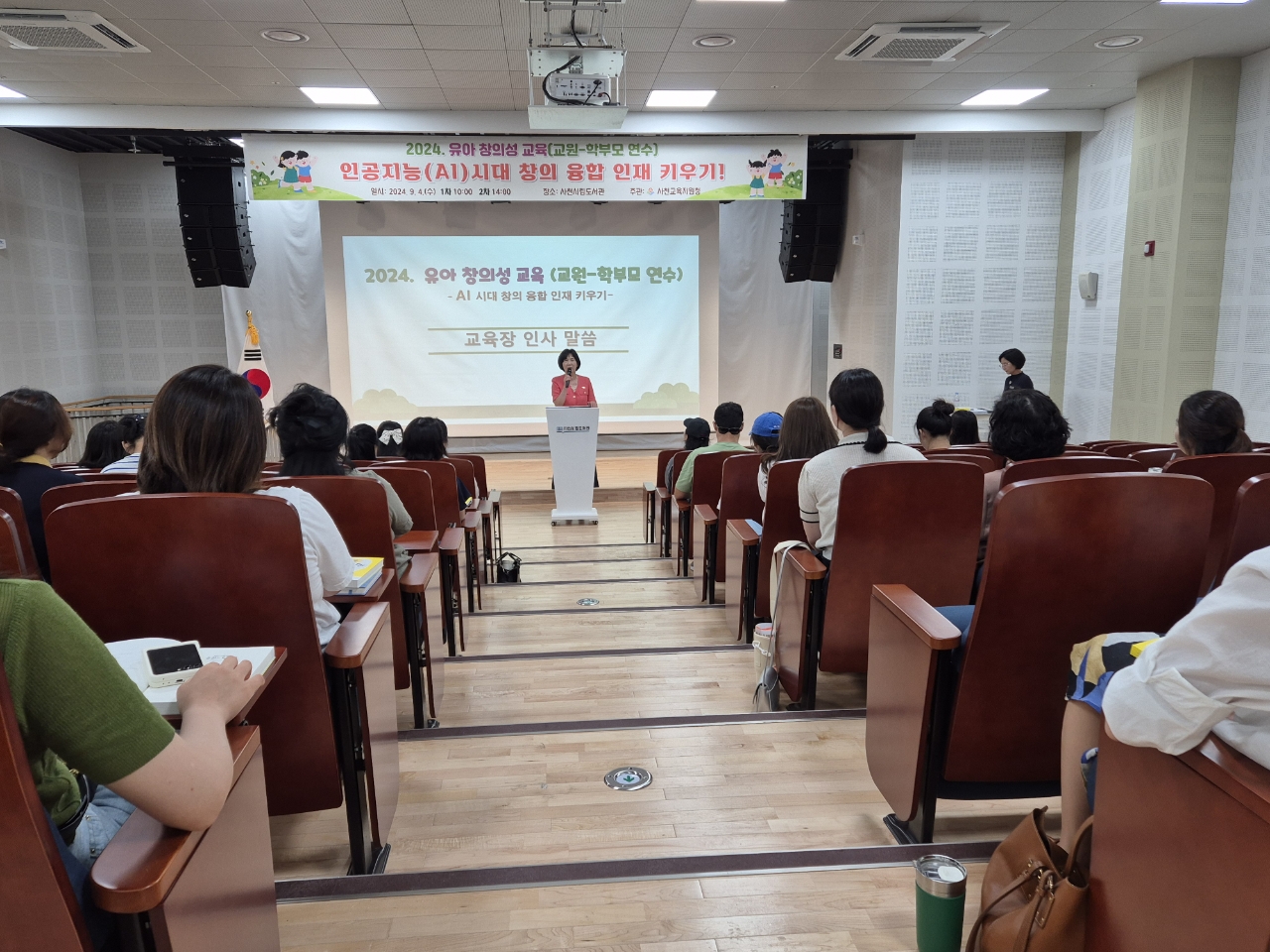“ 인공지능(AI) 시대 창의 융합 인재 키우기 ”에 초대 - 관련이미지1