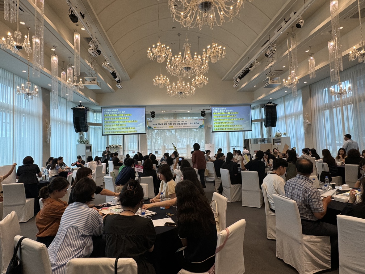 경남교육청-경상남도-전문 상담 기관, ‘학생 정신 건강 지원 체계 강화’ 한뜻 - 관련이미지2