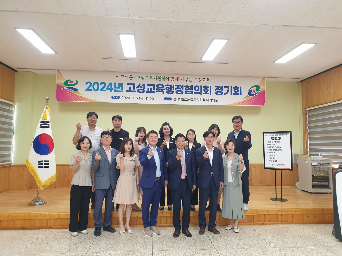 고성교육지원청-고성군, 2024년 고성교육행정협의회 개최 - 관련이미지2