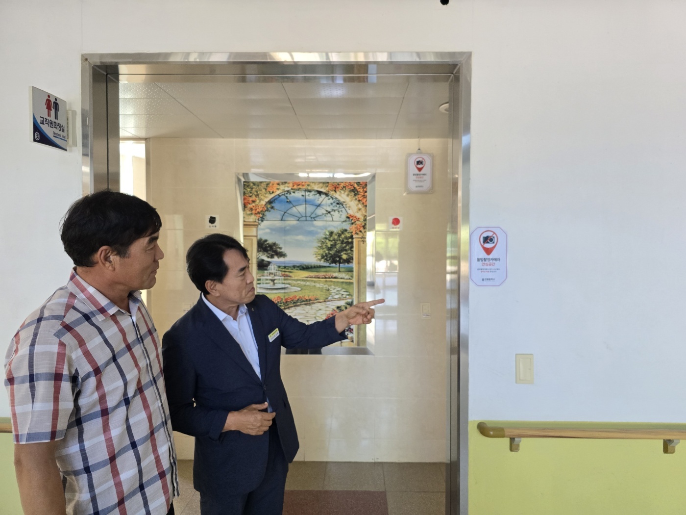 경남교육청, 도서관·학교 등에 ‘불법 촬영 카메라 상시 탐지·차단 장비’ 설치 - 관련이미지2