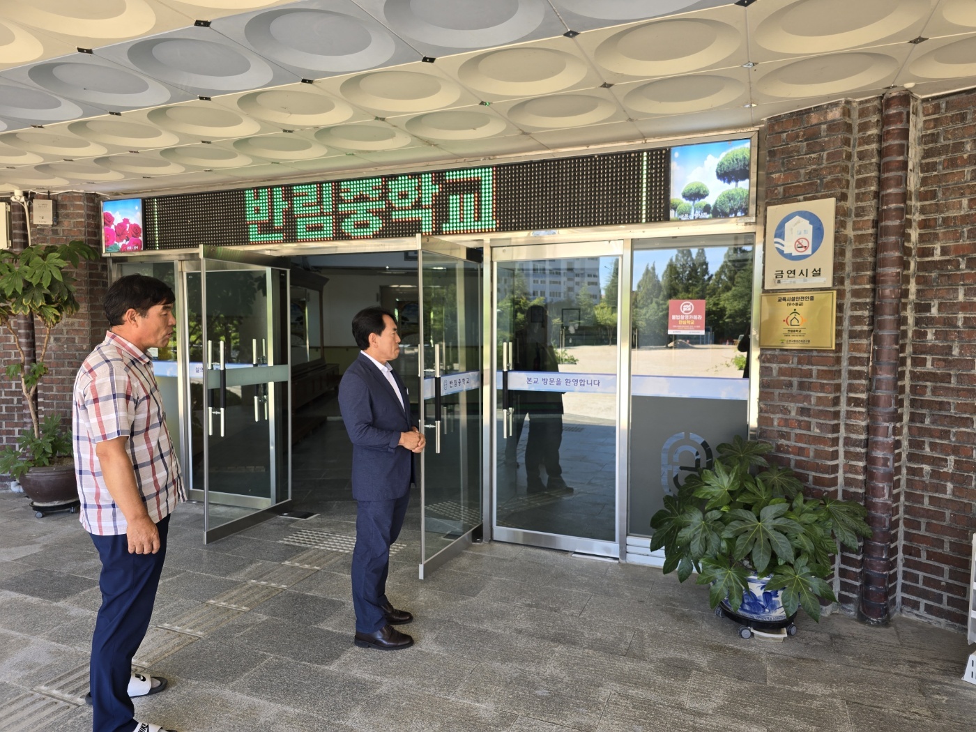 경남교육청, 도서관·학교 등에 ‘불법 촬영 카메라 상시 탐지·차단 장비’ 설치 - 관련이미지3