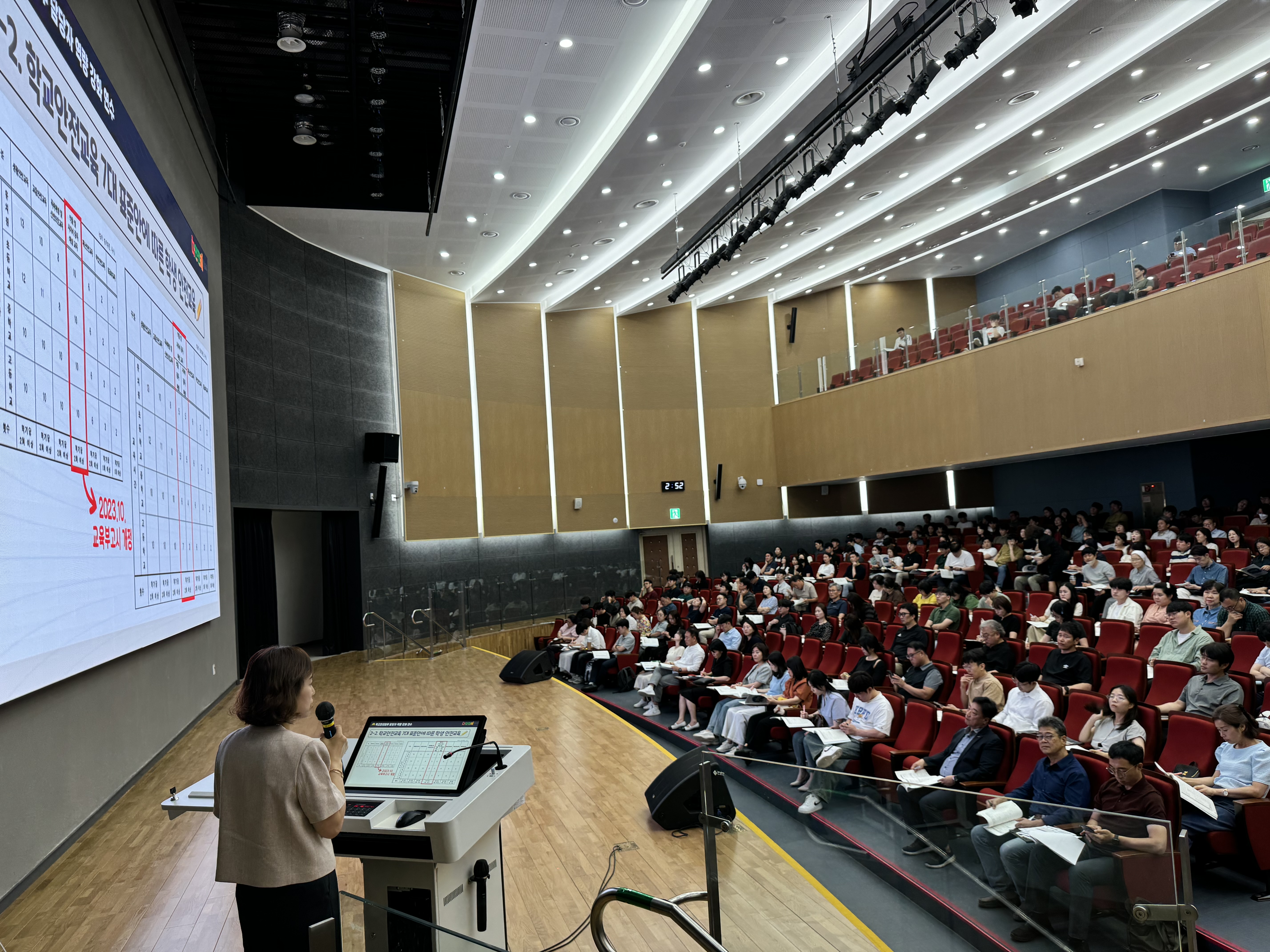“당신이 바로 안전 교육 전문가입니다” - 관련이미지1