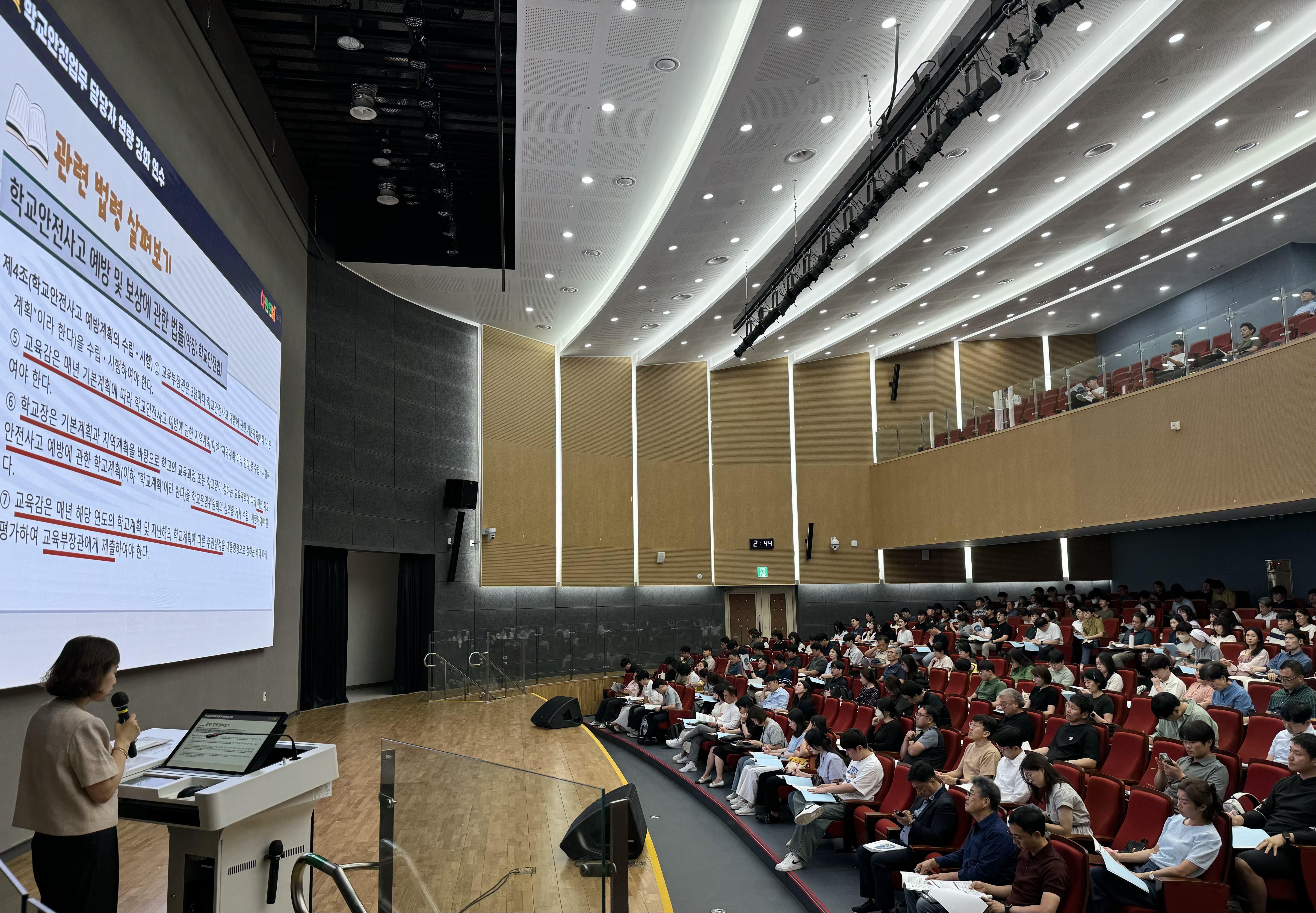 “당신이 바로 안전 교육 전문가입니다” - 관련이미지2