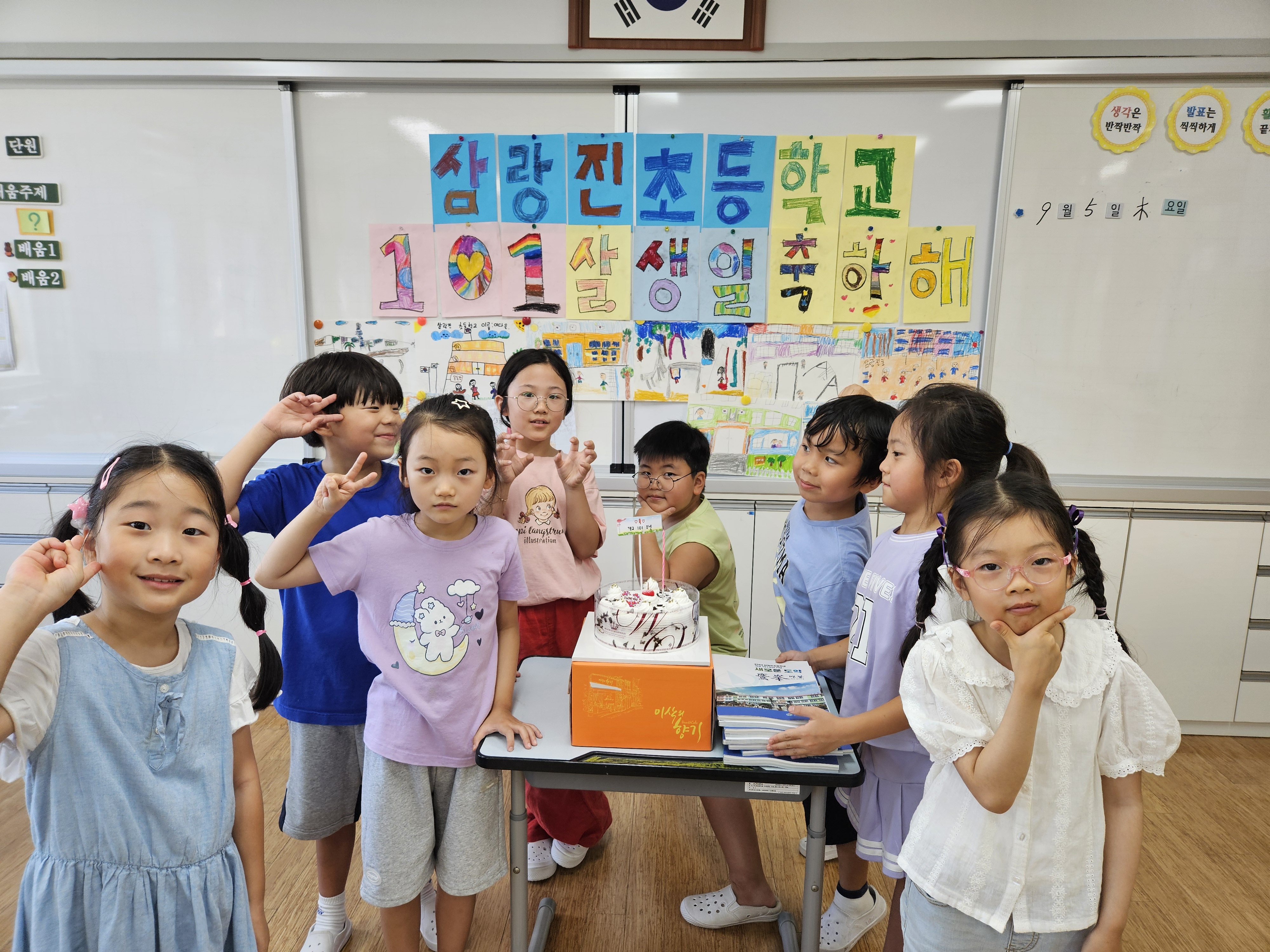 삼랑진초, 새로운 도약 101주년 개교기념일 행사 - 관련이미지2