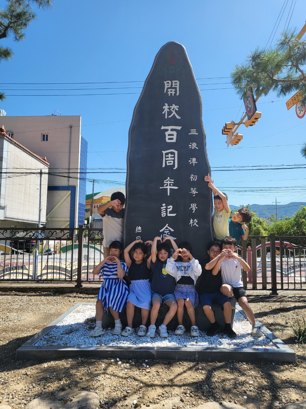 삼랑진초, 새로운 도약 101주년 개교기념일 행사 - 관련이미지3