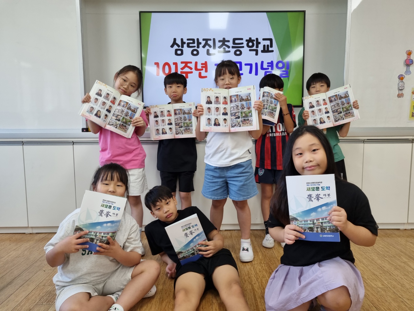 삼랑진초, 새로운 도약 101주년 개교기념일 행사 - 관련이미지4