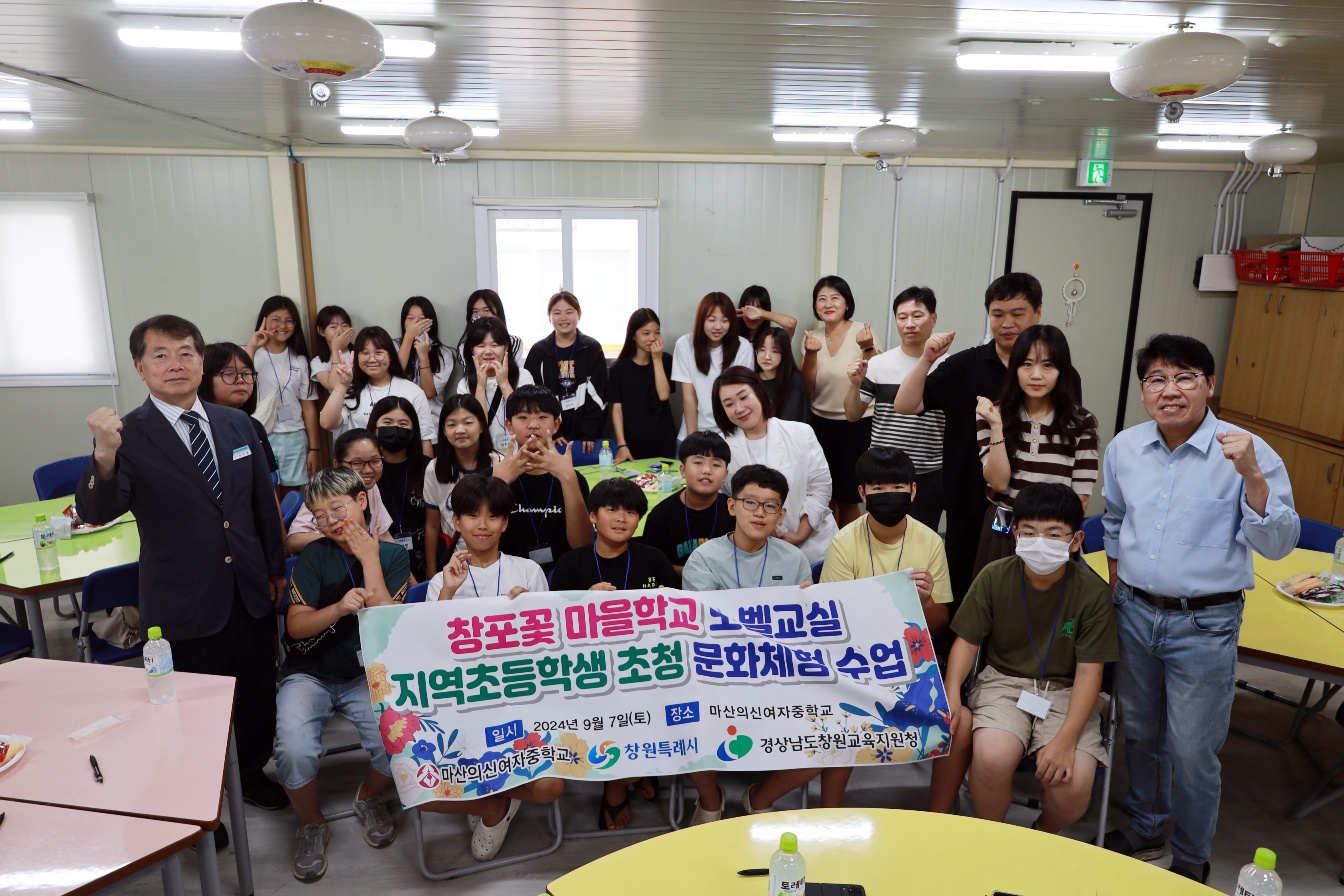 마산의신여중, 56년만에 남학생 초청 수업 - 관련이미지1