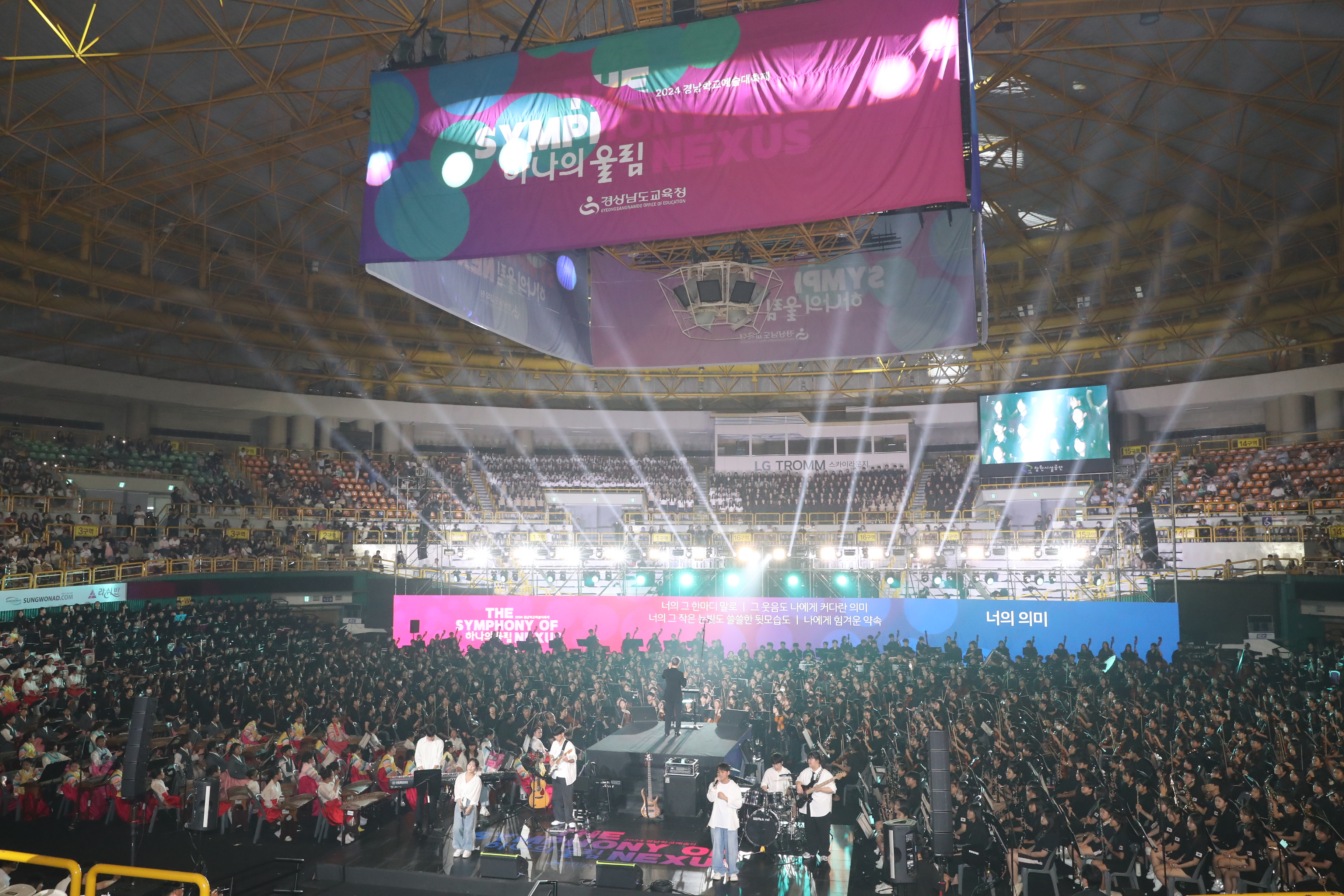 학생 2,000여 명과 관객 하나 돼 큰 울림 선사 - 관련이미지2