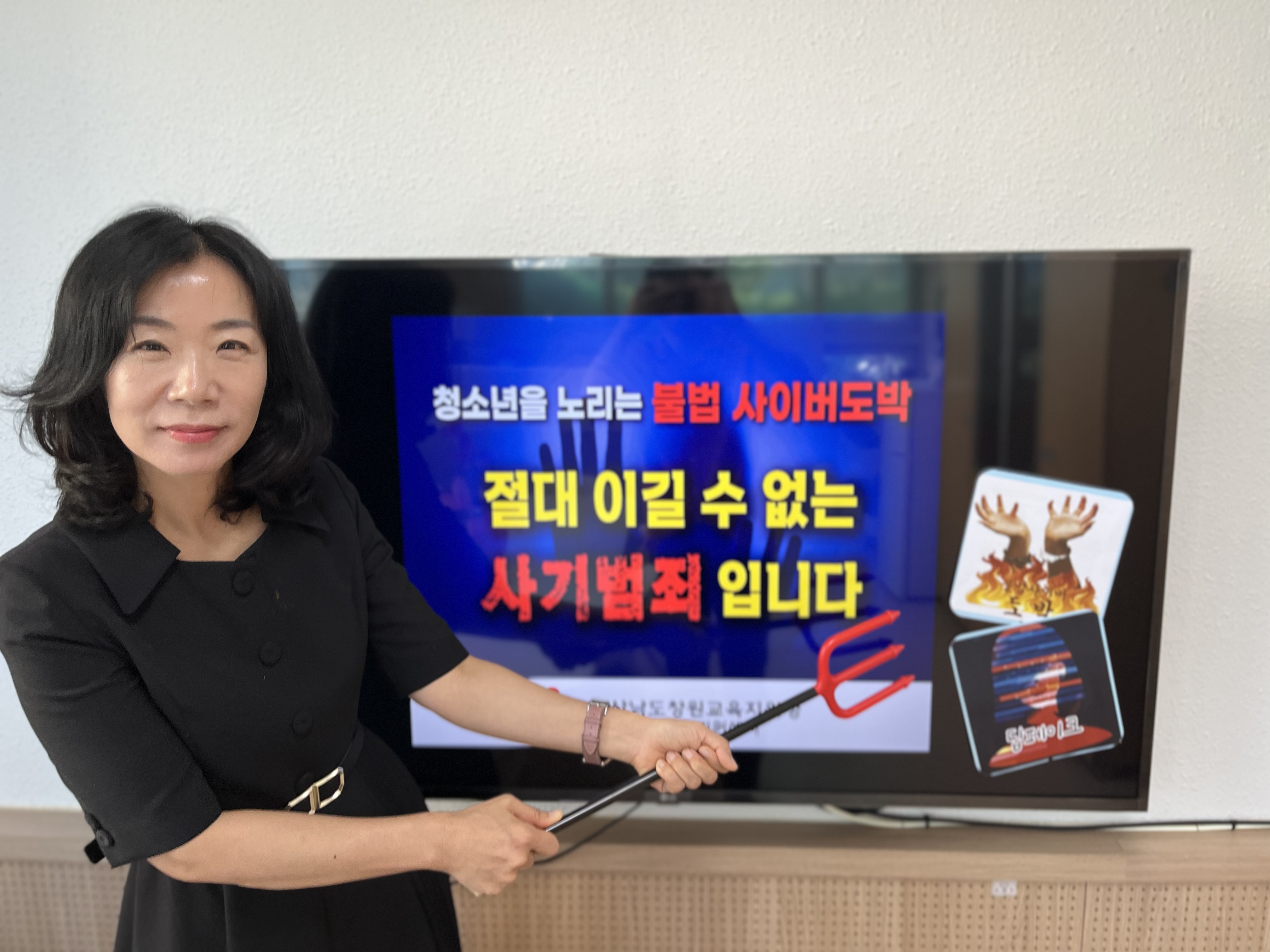 창원교육지원청, 청소년 도박근절 프로젝트 「릴레이 챌린지」참여 - 관련이미지1