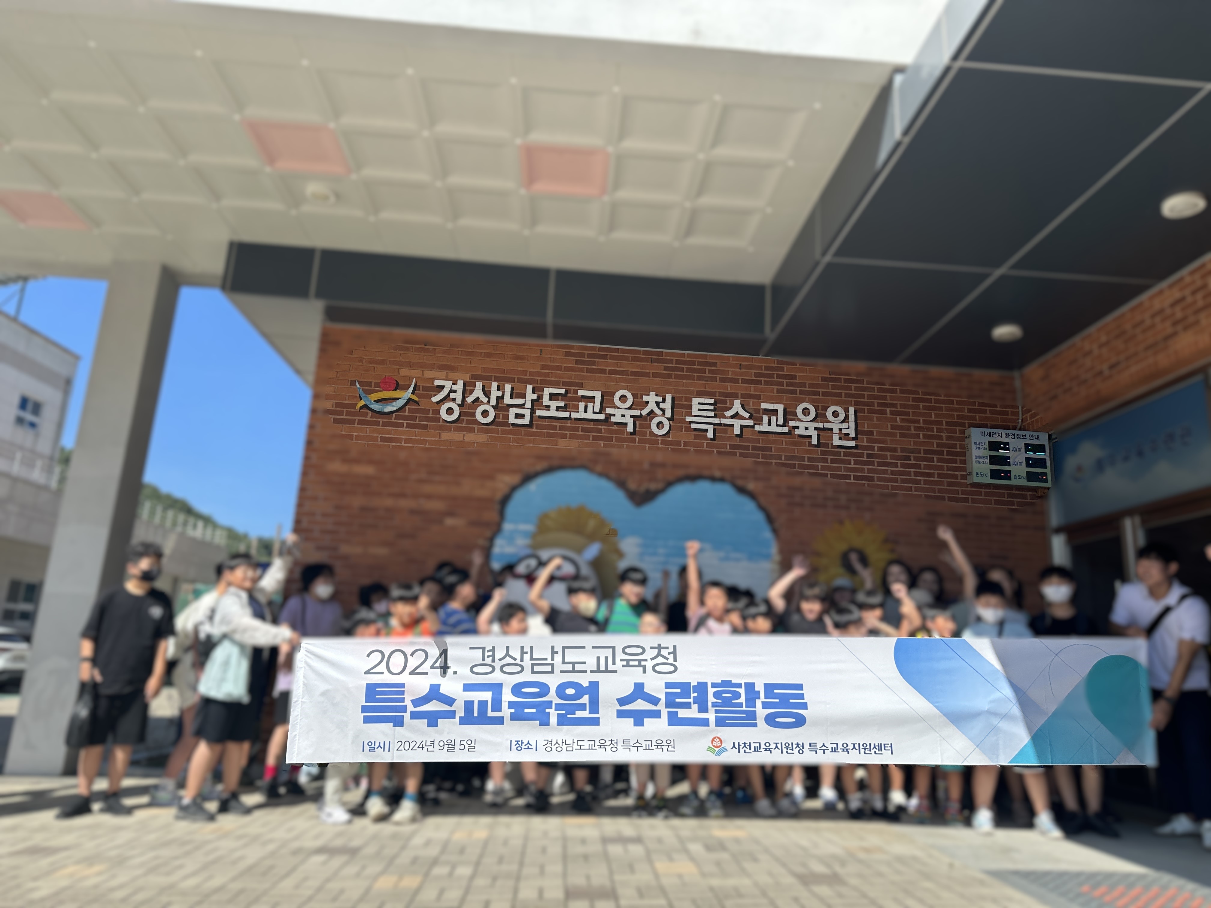 나를 새롭게! 자신있게! 꿈을 만드는 수련활동! - 관련이미지1