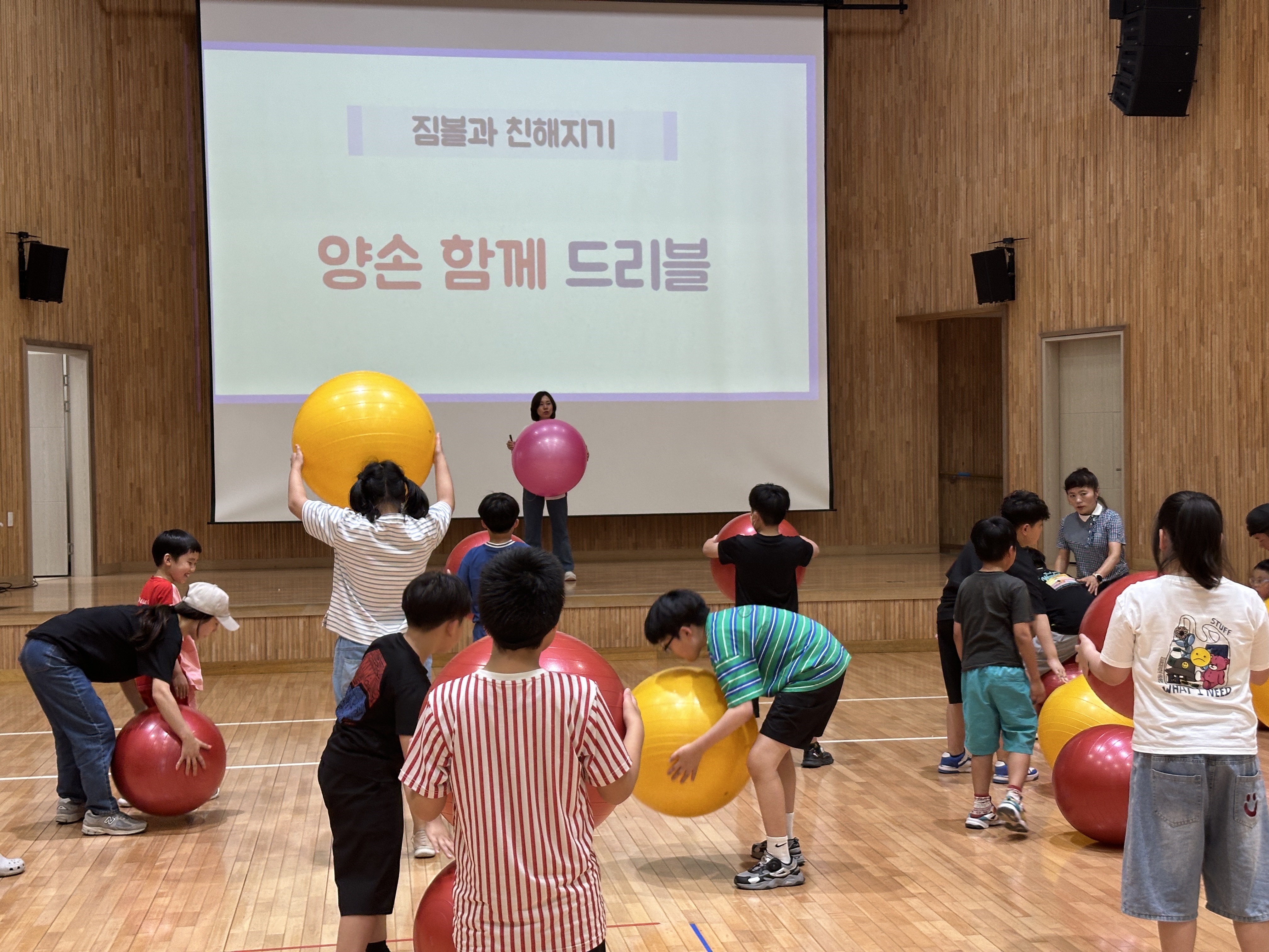 나를 새롭게! 자신있게! 꿈을 만드는 수련활동! - 관련이미지2