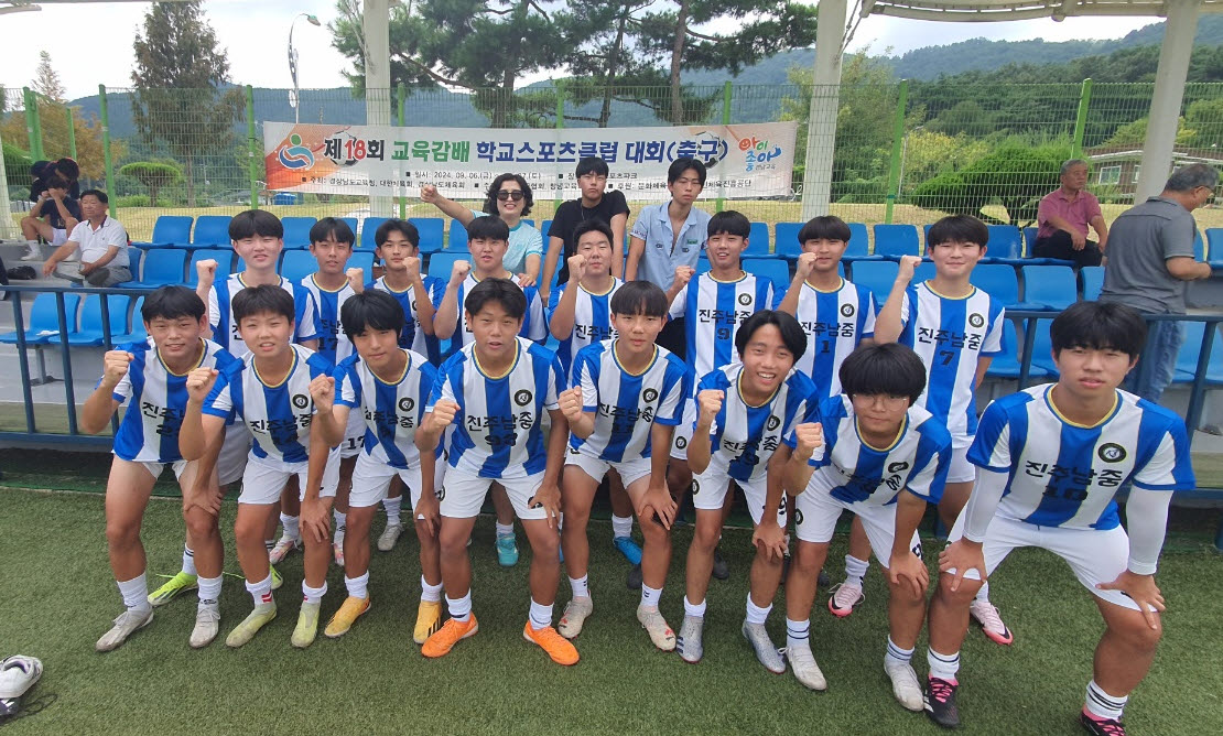 제18회 교육감배 학교스포츠클럽대회 축구 우승 - 관련이미지1