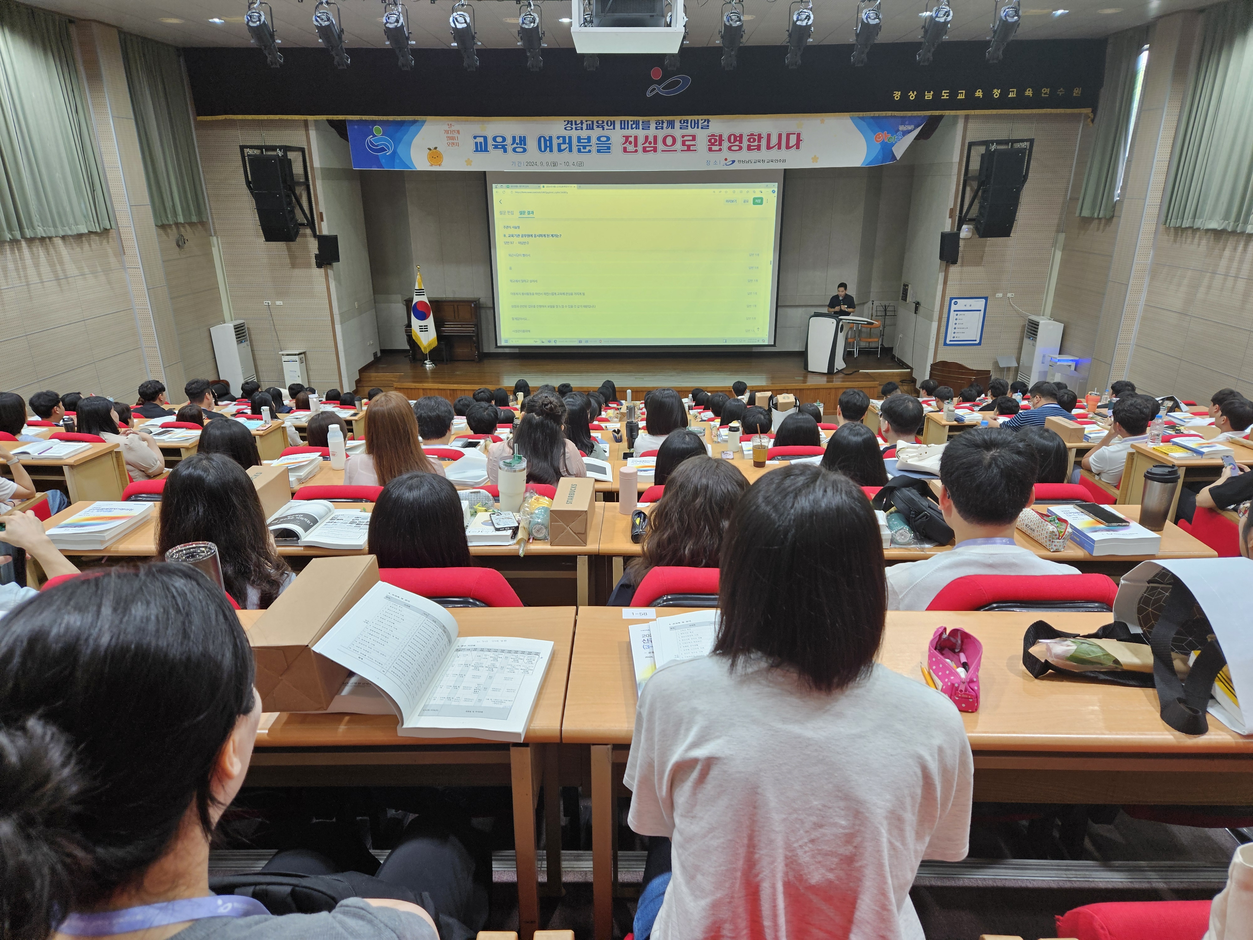 경남교육연수원 ‘지방공무원 신규임용예정자 연수 운영’ - 관련이미지1