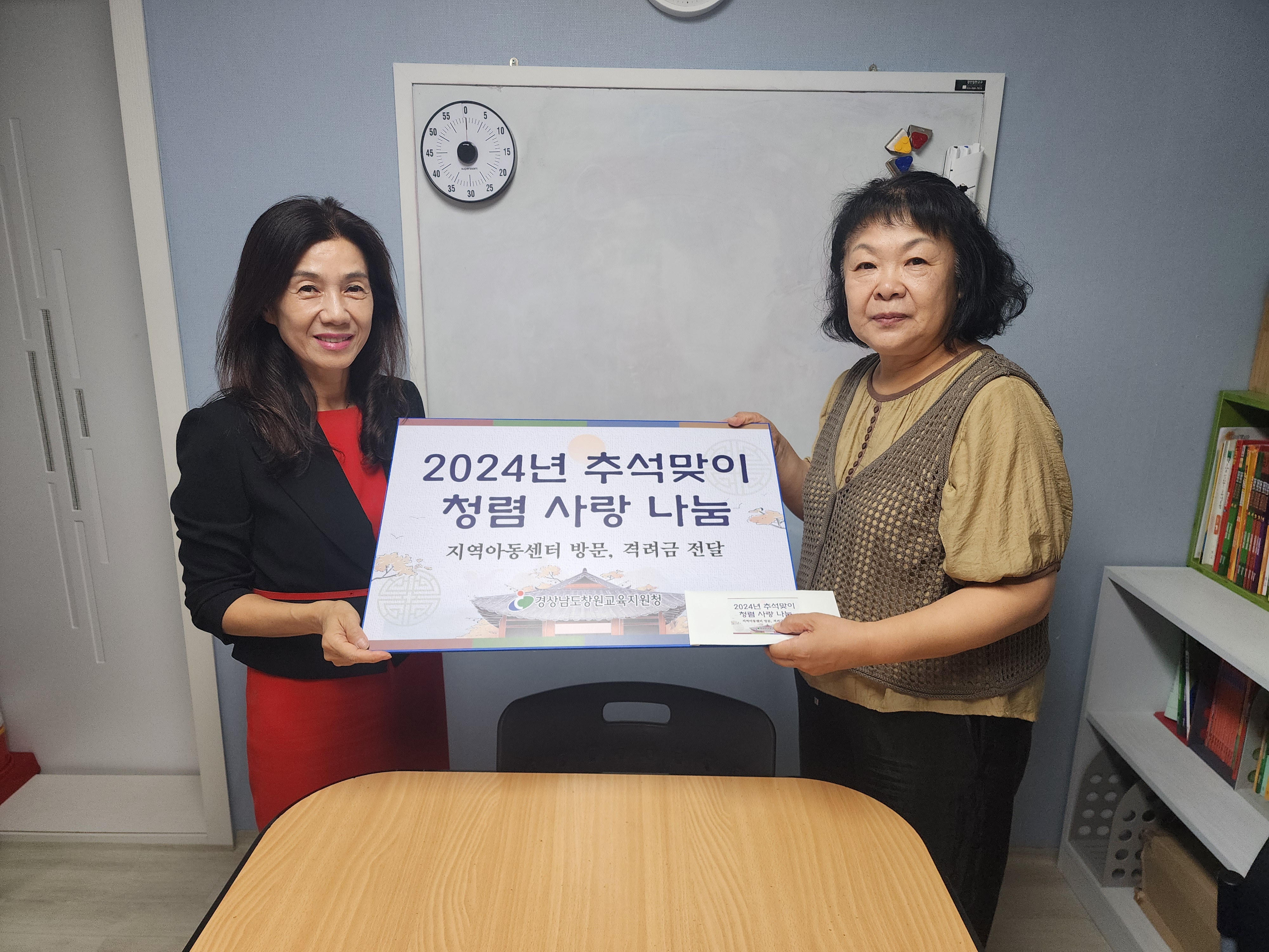 창원교육지원청 또하나의 가정이 되어주는 지역아동센터를 방문하다 - 관련이미지3