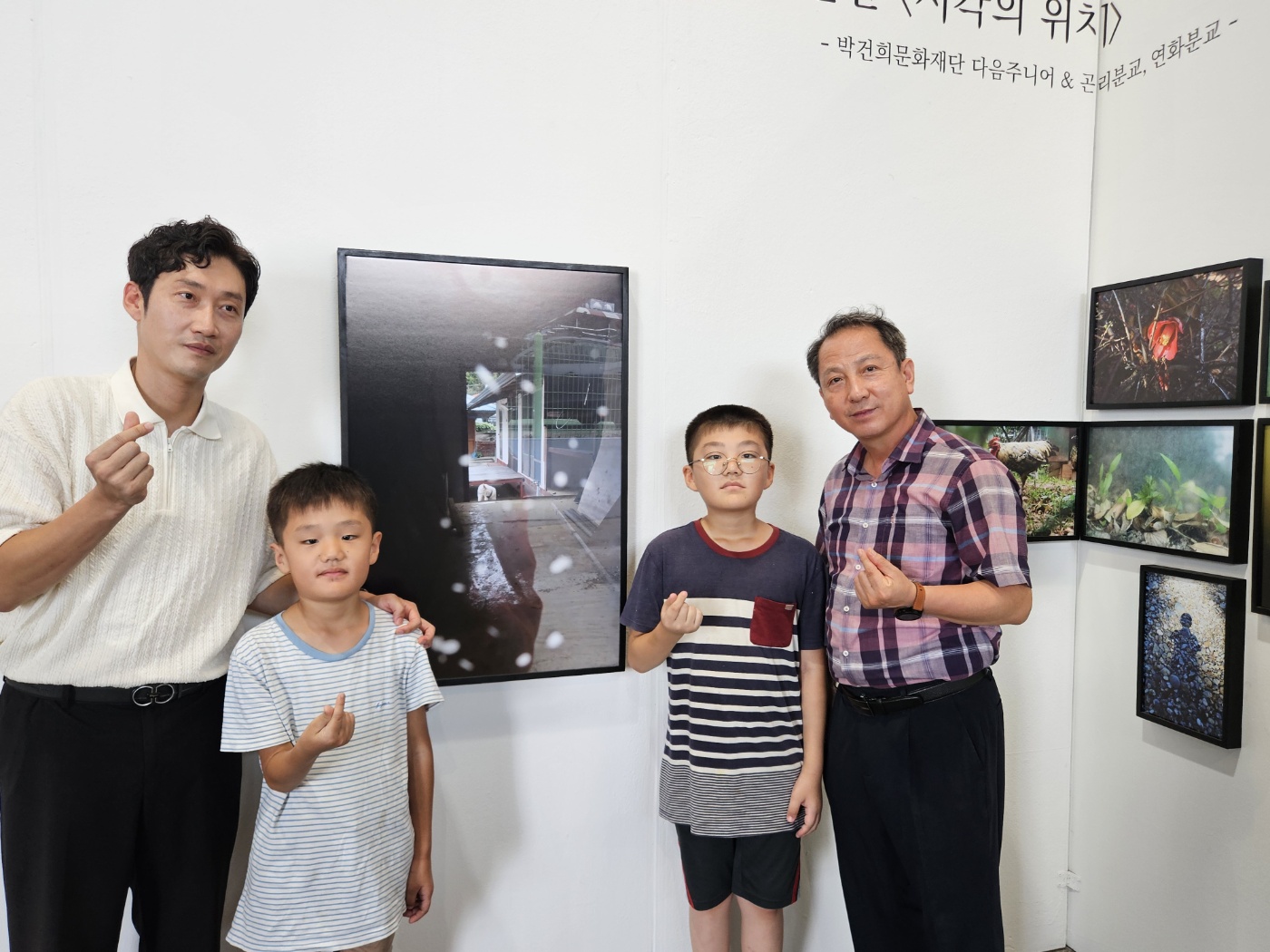 욕지초연화분교장_부산국제사진제 청소년 특별전 참가 - 관련이미지2