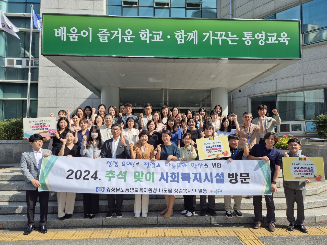 통영교육지원청, 추석맞이 사회복지시설 방문 - 관련이미지1