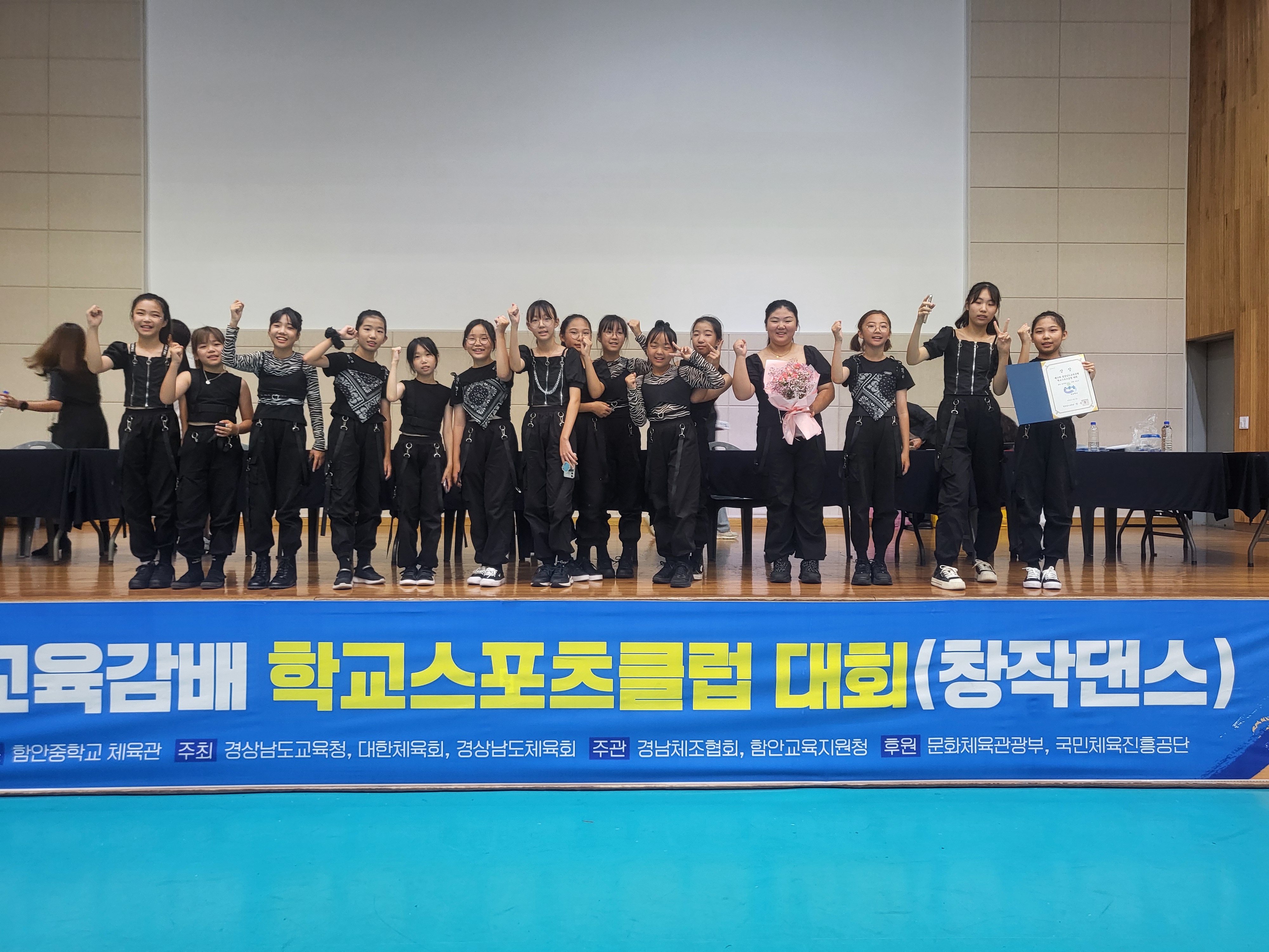 은하수초, 교육감배 학교스포츠클럽 창작댄스 준우승 - 관련이미지1