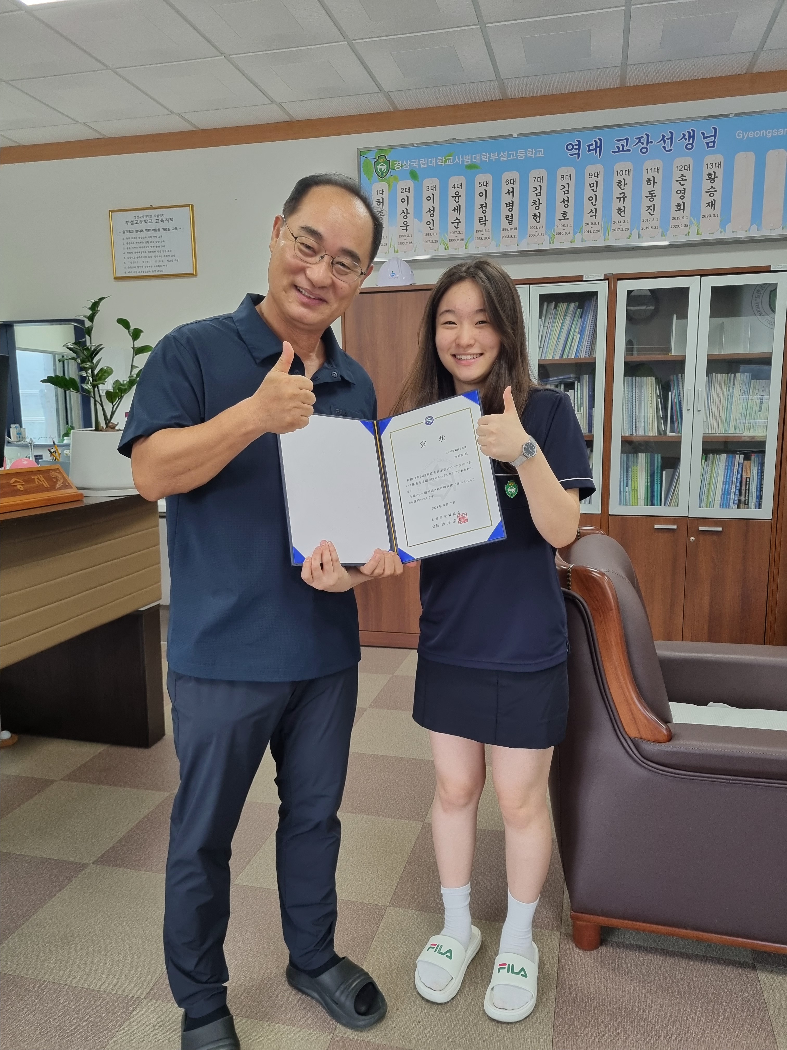 경상사대부설고, 제24회 고교생 일본어 말하기 대회 가미쓰시마교린협회 회장상 수상 - 관련이미지2