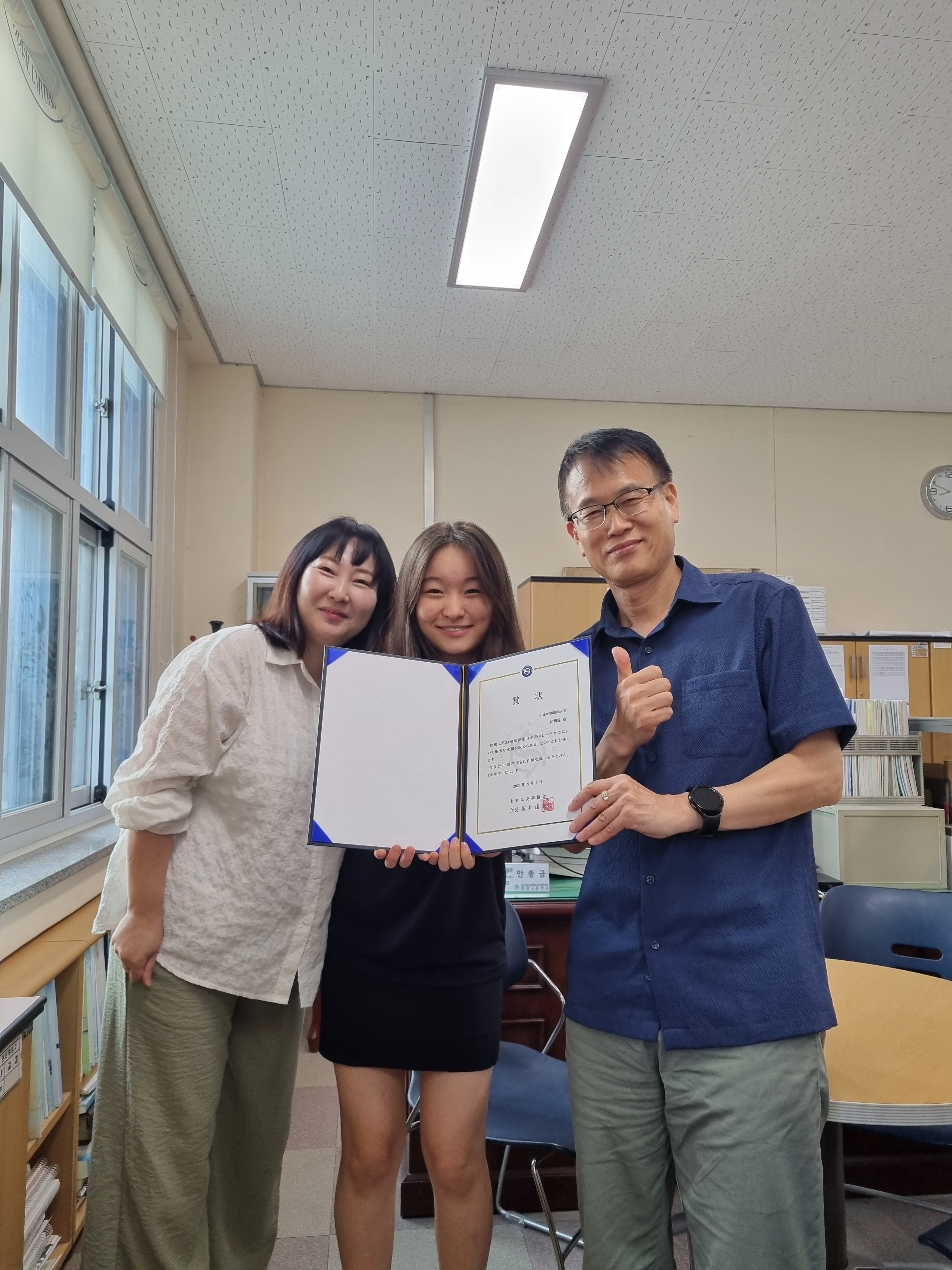 경상사대부설고, 제24회 고교생 일본어 말하기 대회 가미쓰시마교린협회 회장상 수상 - 관련이미지3