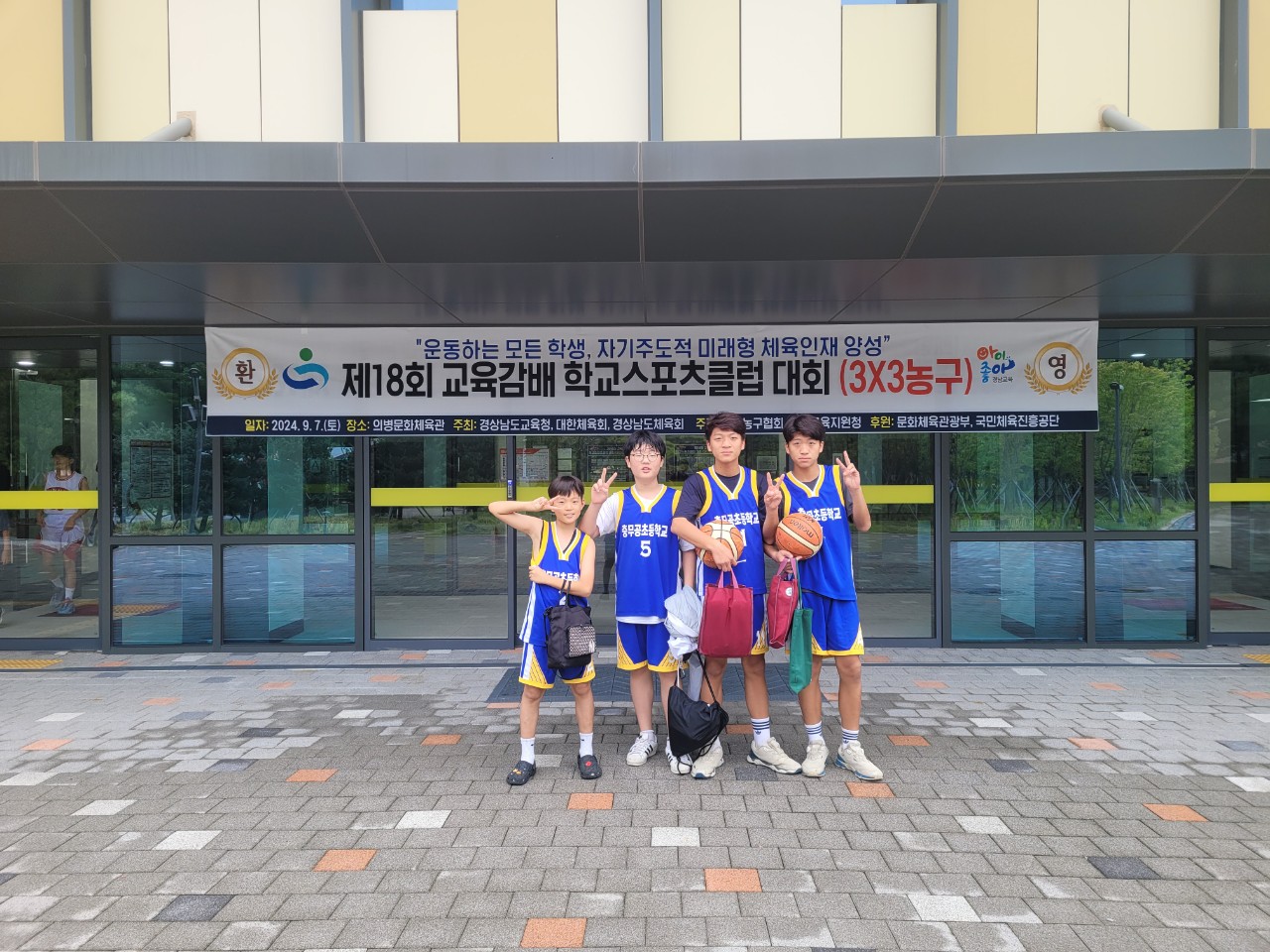 충무공초! 제18회 교육감배 학교스포츠클럽에서 쾌거를 이루다! - 관련이미지3