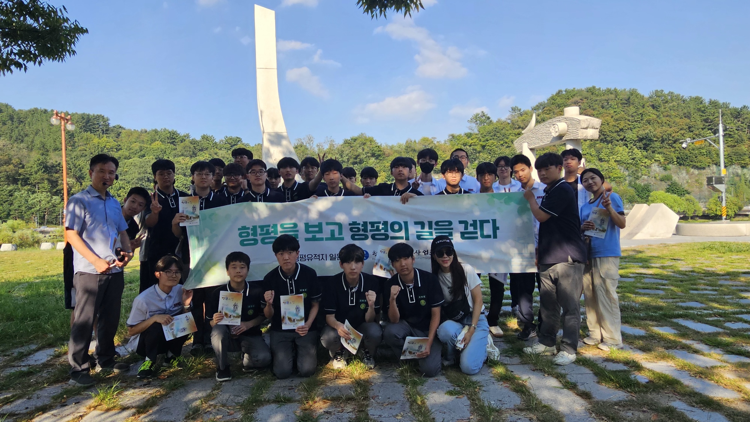 명신고등학교 형평로드 투어, 형평운동 역사의 현장을 걷다 - 관련이미지1