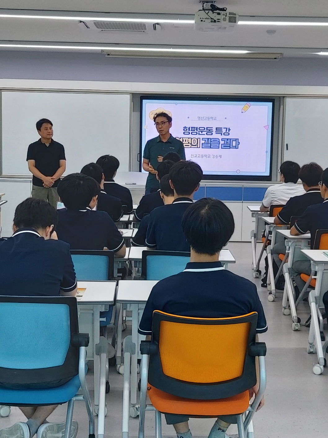 명신고등학교 형평로드 투어, 형평운동 역사의 현장을 걷다 - 관련이미지2