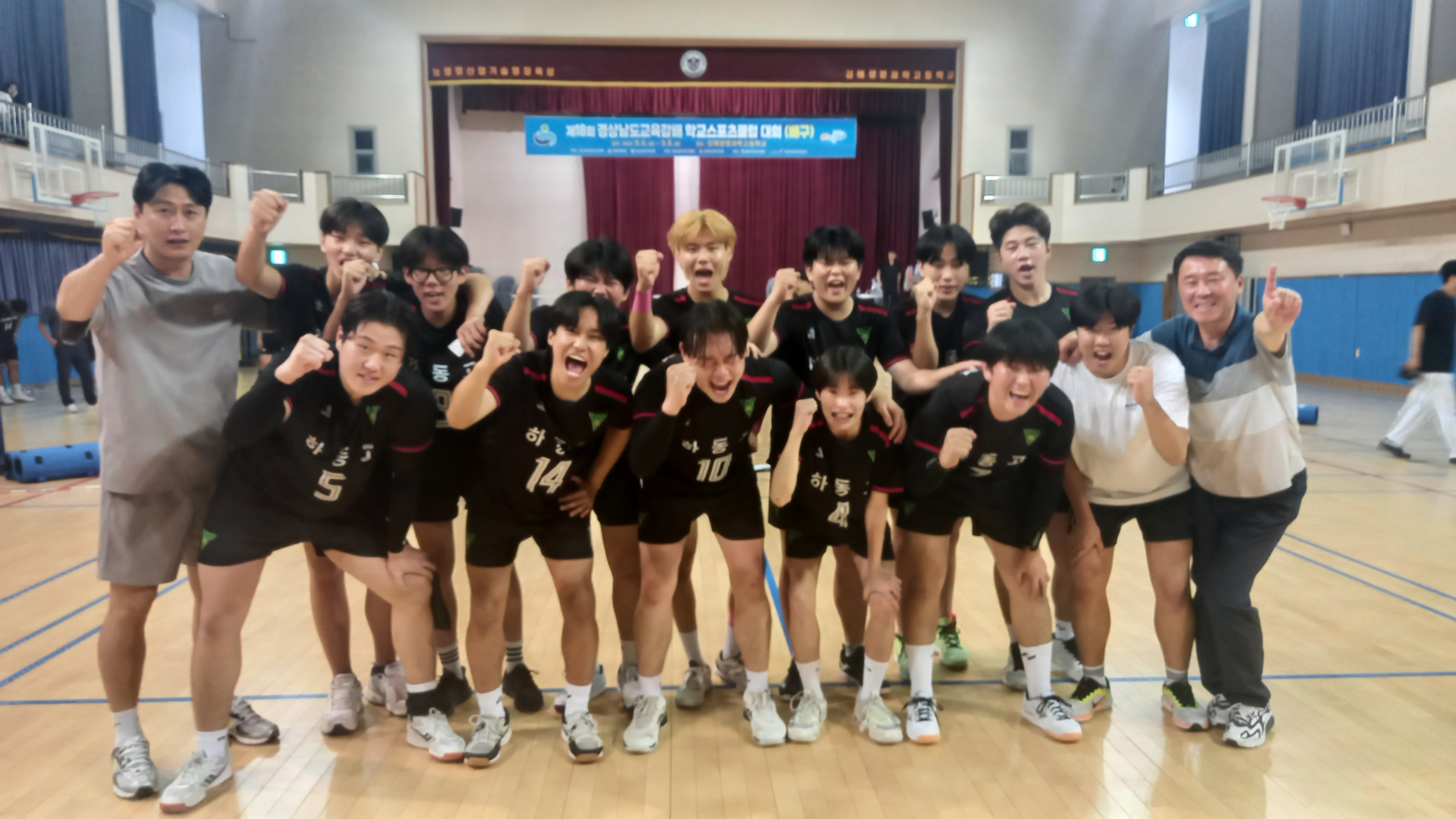 하동고, 2024 경남 학교스포츠클럽대회 남자 배구 우승 - 관련이미지3