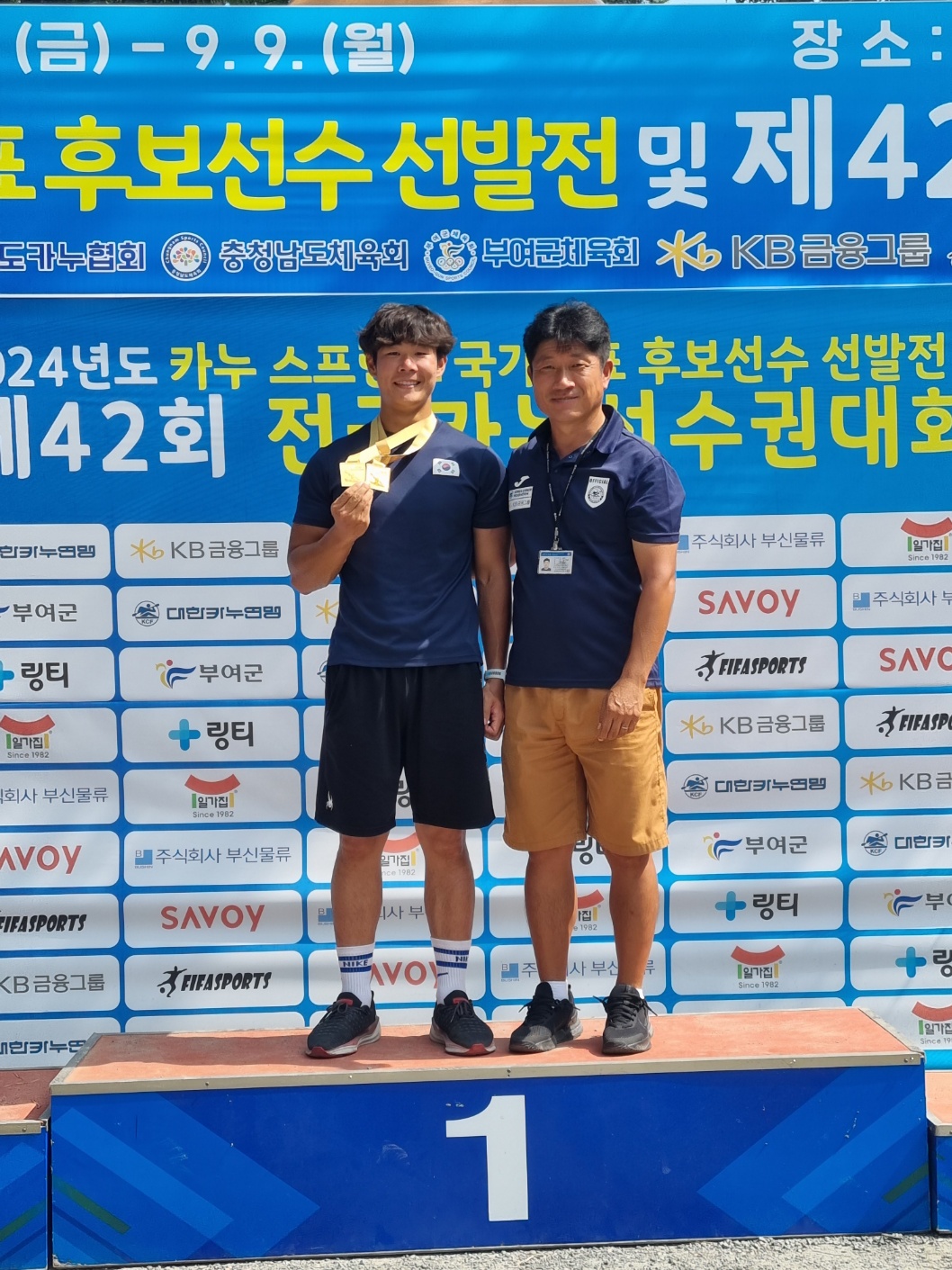 창원중앙고 2024 전국카누 선수권대회 금메달 2관왕 등극 - 관련이미지1