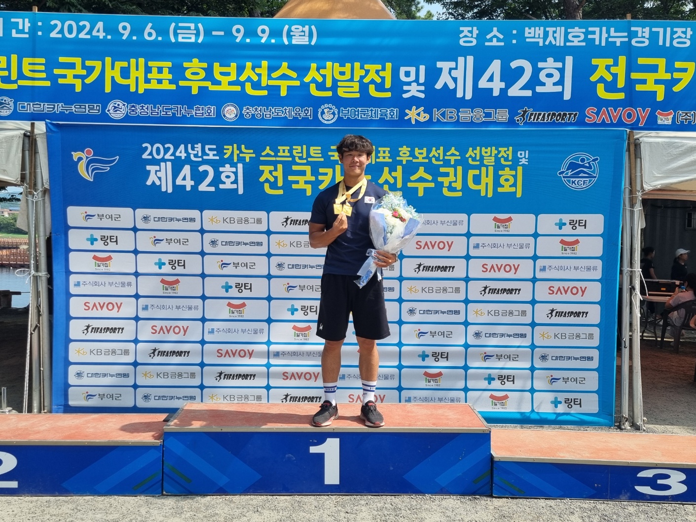창원중앙고 2024 전국카누 선수권대회 금메달 2관왕 등극 - 관련이미지2
