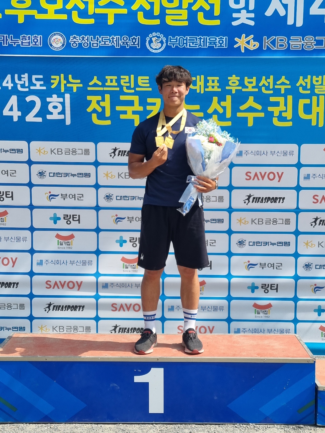 창원중앙고 2024 전국카누 선수권대회 금메달 2관왕 등극 - 관련이미지3