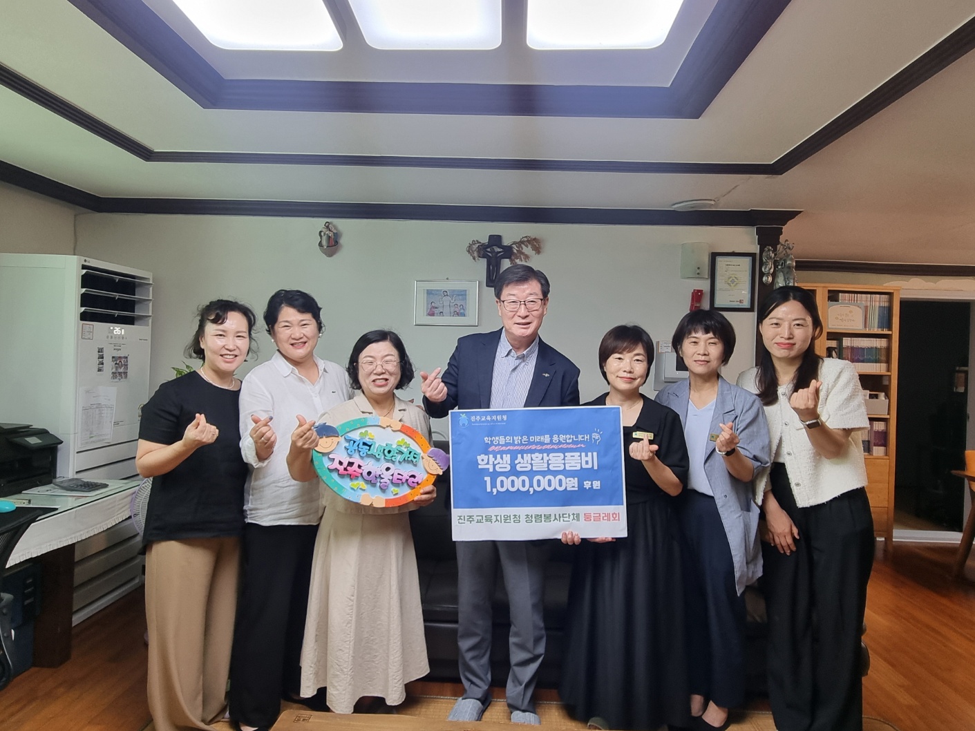 진주교육지원청,  한가위 사랑의 온정 나누기 함께해요! - 관련이미지1