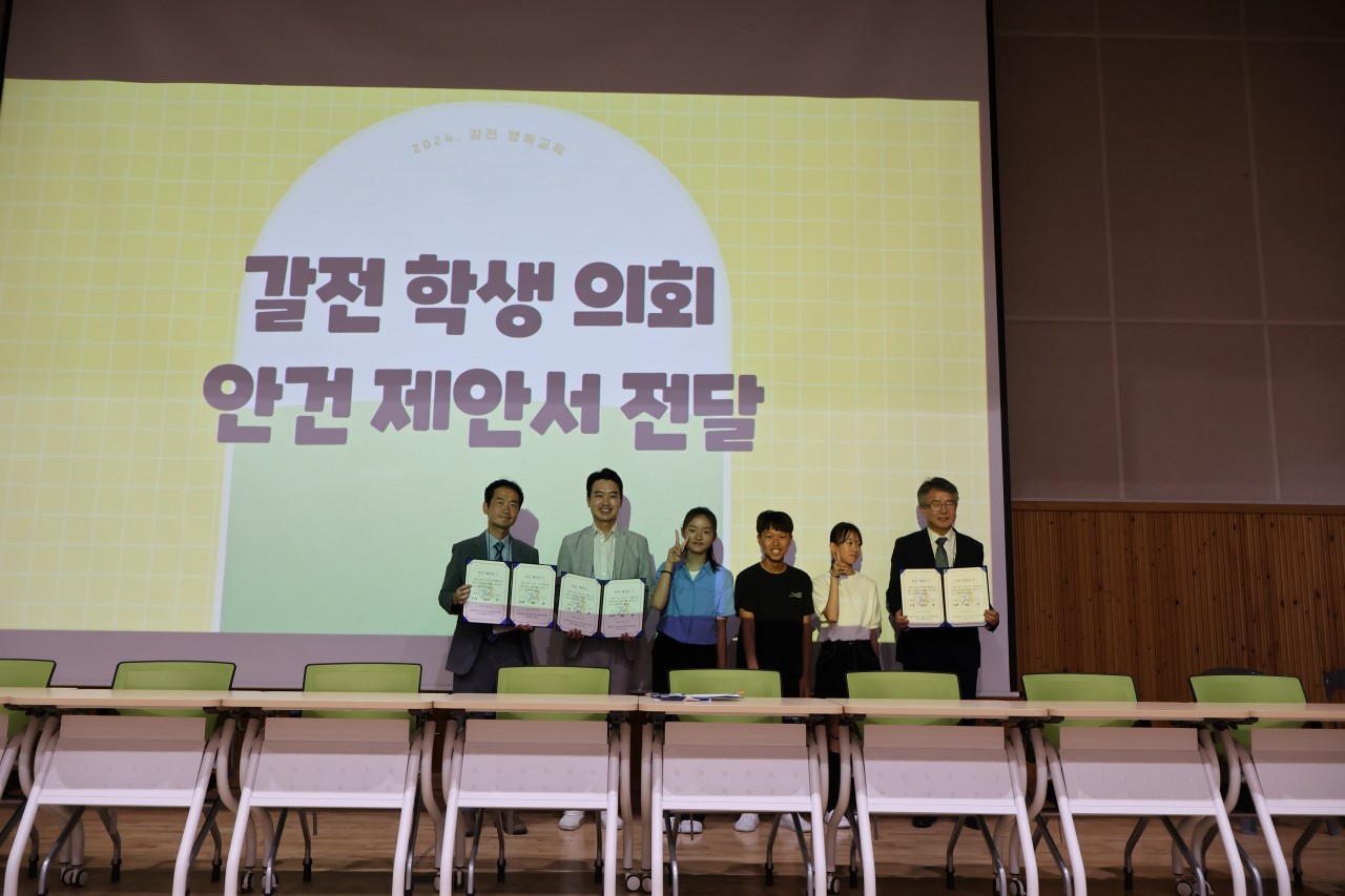 갈전초, 학생들이 스스로 주인이 되는 학생 자치활동 4~6학년 다모임 실시 - 관련이미지2