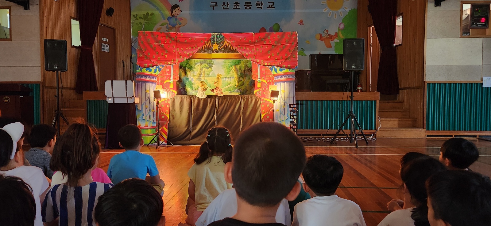 구산초구서분교장병설유치원, 유초이음 성폭력 예방 인형극 관람 실시 - 관련이미지1